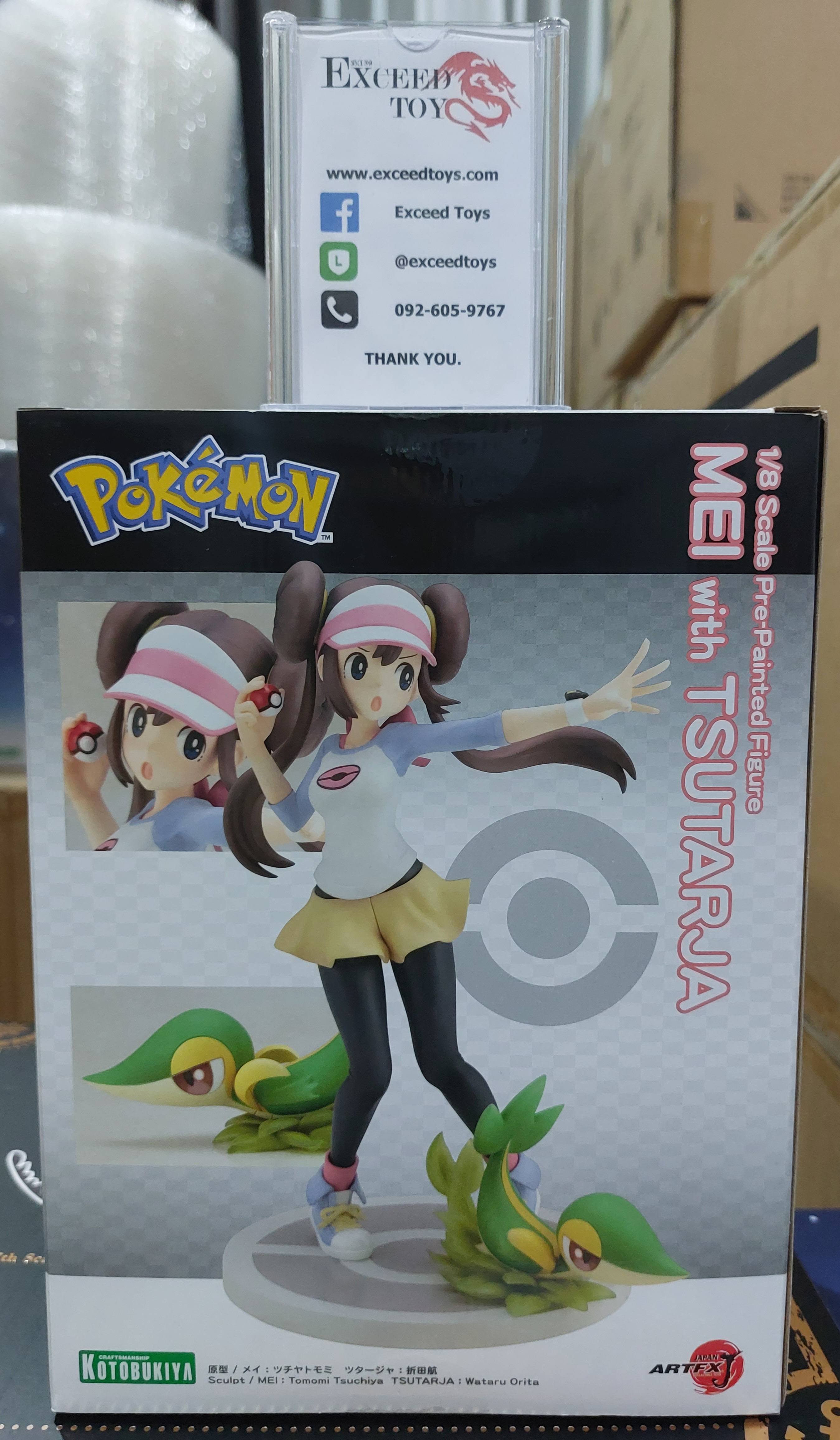 Rosa with Snivy ARTFX J STATUE
