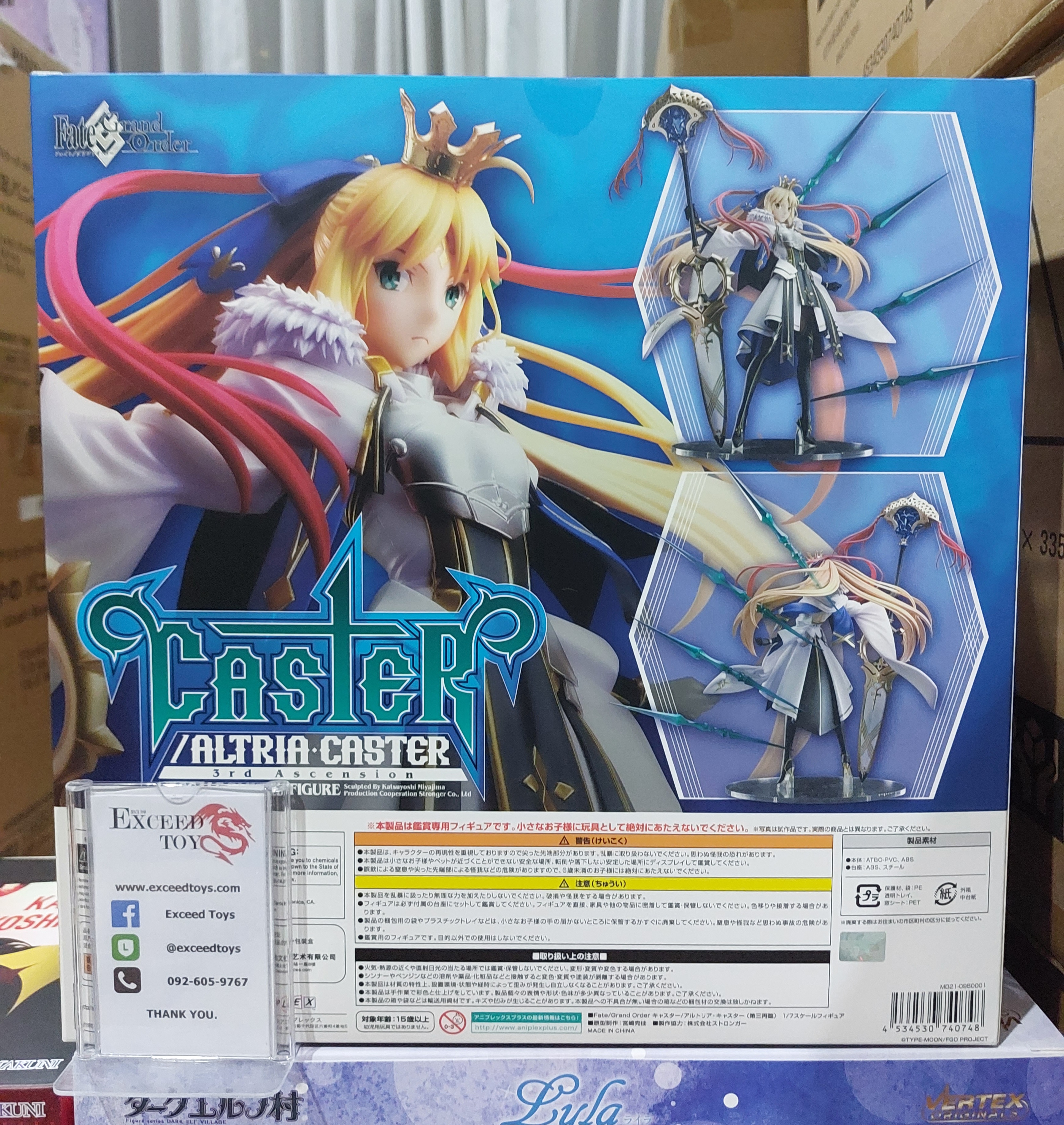 Altria Caster Third Ascension