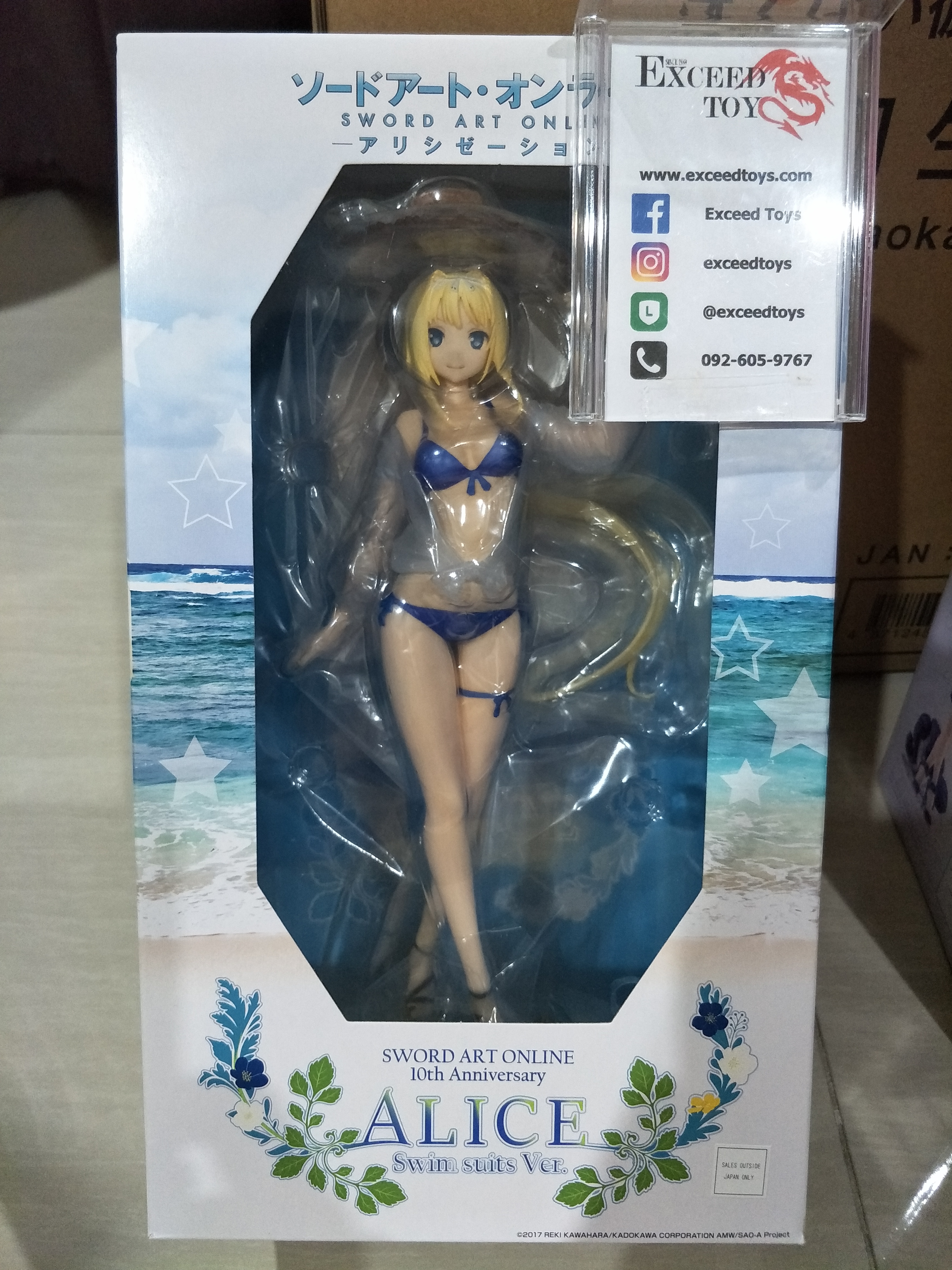 Alice Swimsuit Ver.