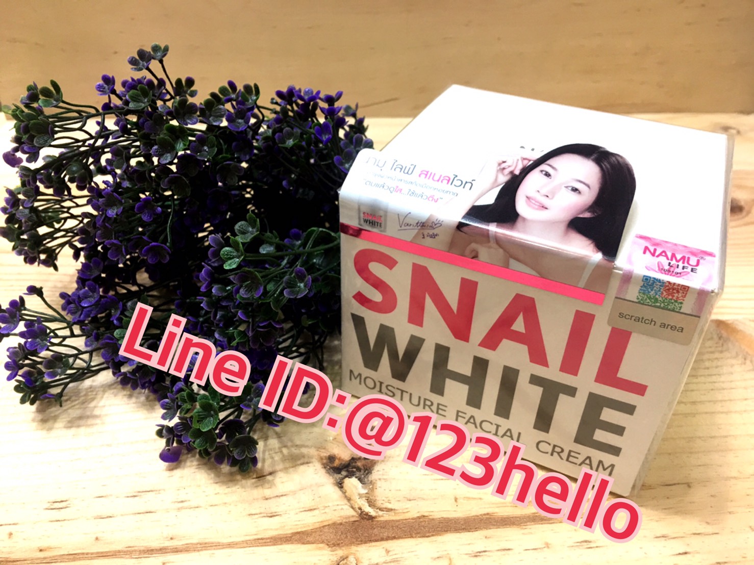 SNAIL WHITE MOISTURE FACIL CREAM นามุ ไลฟ์ สเนลไวท์ มอยส์เจอร์ เฟเชียล ครีม 50 มล.