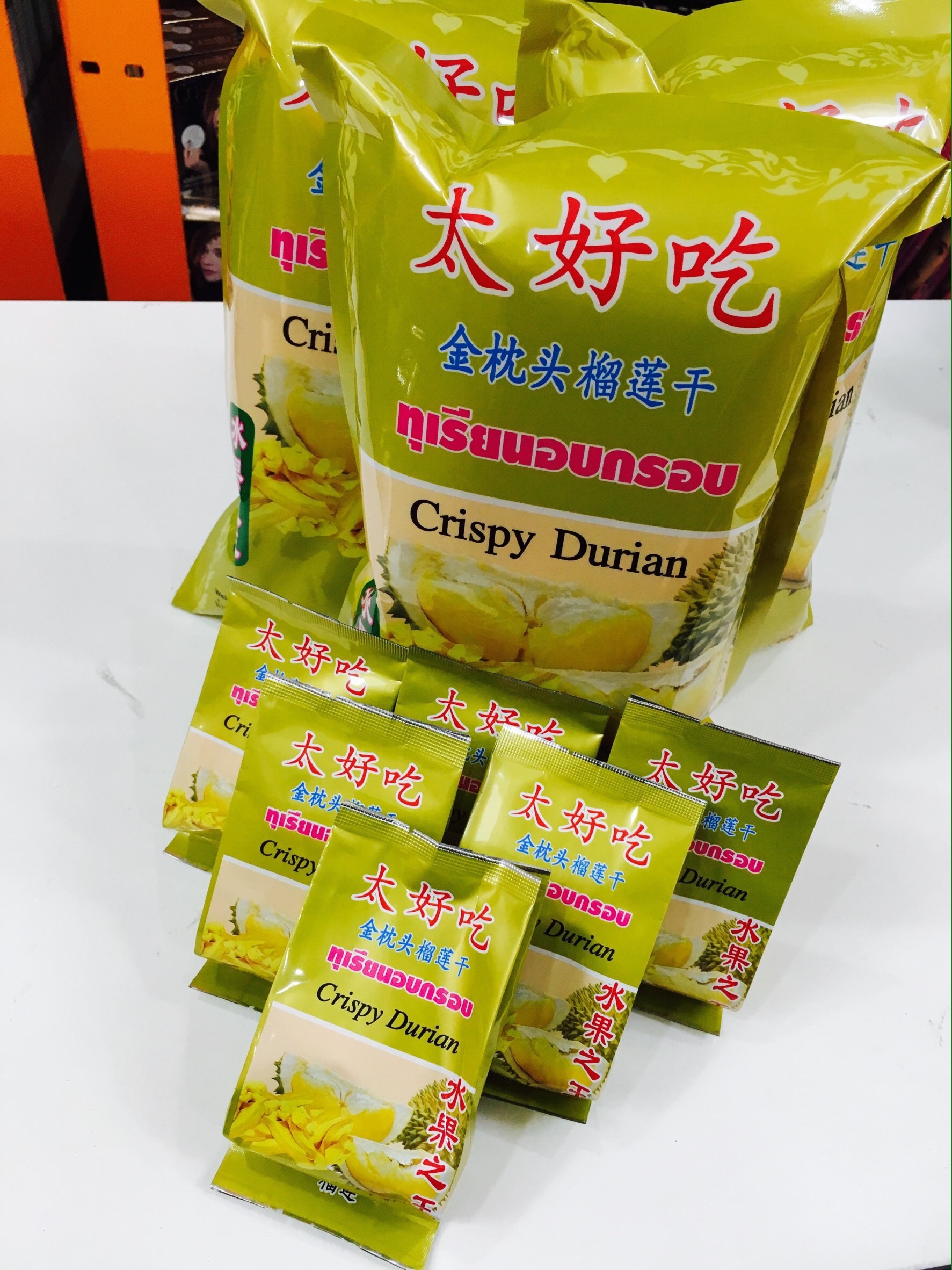 ทุเรียนอบกรอบ (ฟรีซดราย) ยี่ห้อไท่ฮาวซือ
