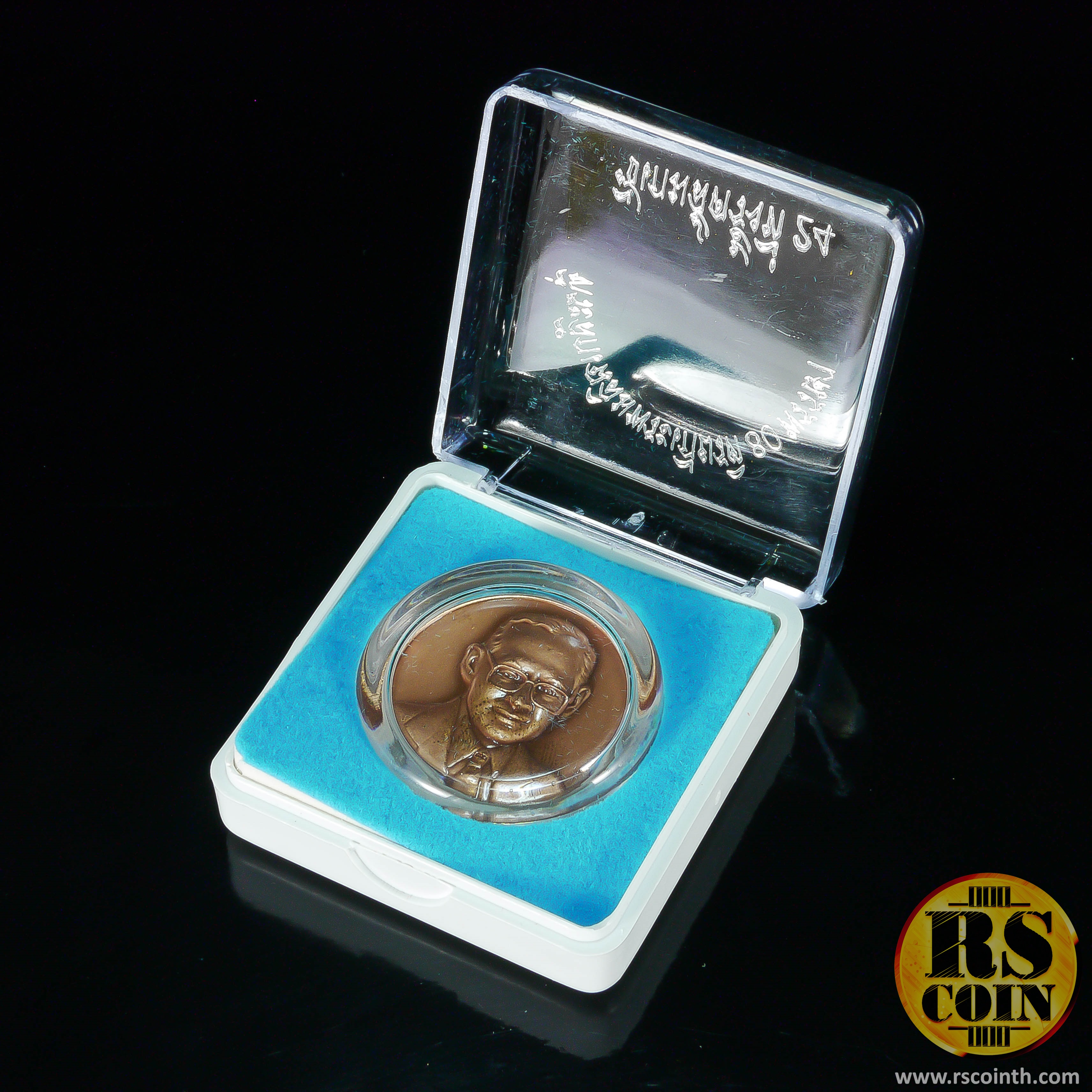 เหรียญทองแดงรมดำพ่นทราย เหรียญที่ระลึกการแข่งขันซีเกมส์ครั้งที่ 24 วันที่ 16 -15 ธันวาคม 2550 จังหวัดนครราชสีมา (ขนาด 3.2 ซม.)