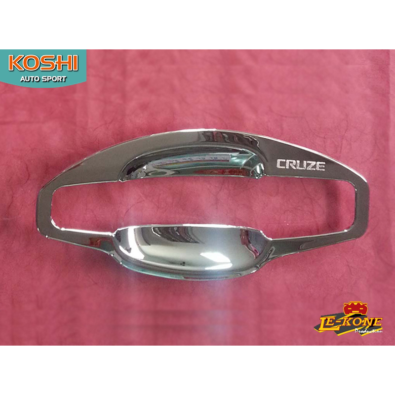 เบ้ารองมือ Chevrolet Cruze ยี่ห้อ Lekone (4ชิ้น)