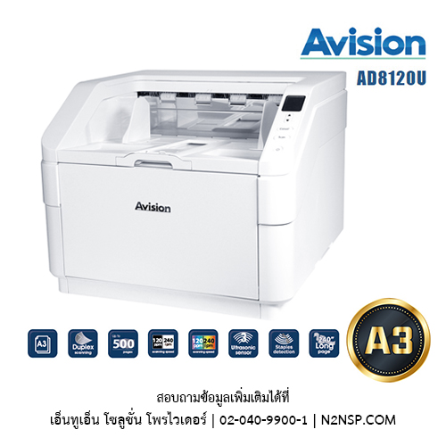 Avision AD8120U
