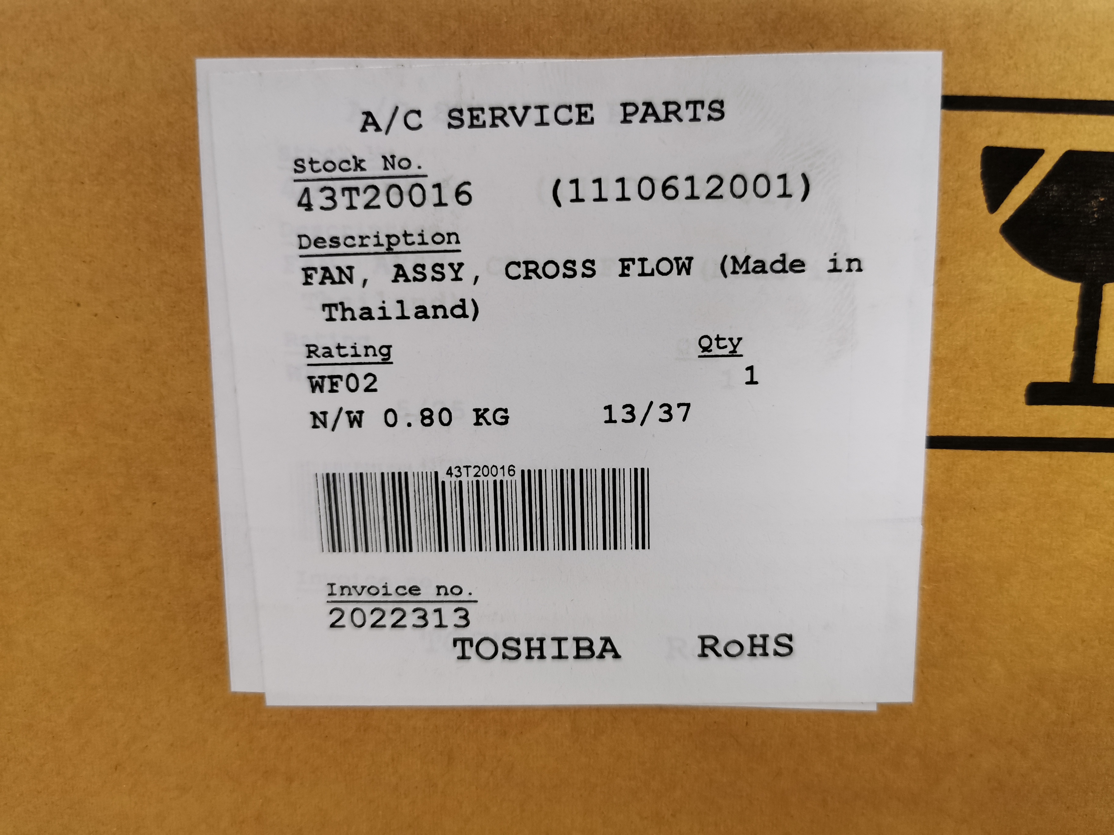 ใบพัดโพรงกระรอก 42TSR018-713