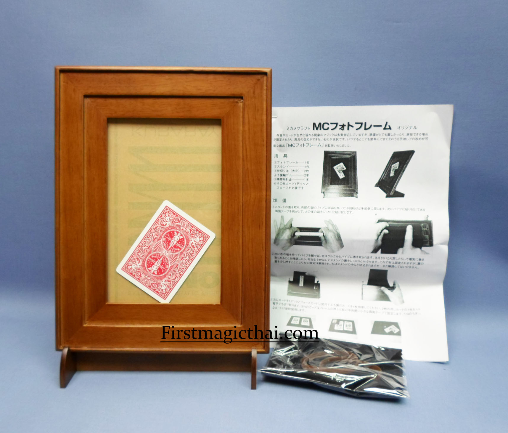 กรอบรูปไม้ เสกมา / La carte dans le cadre