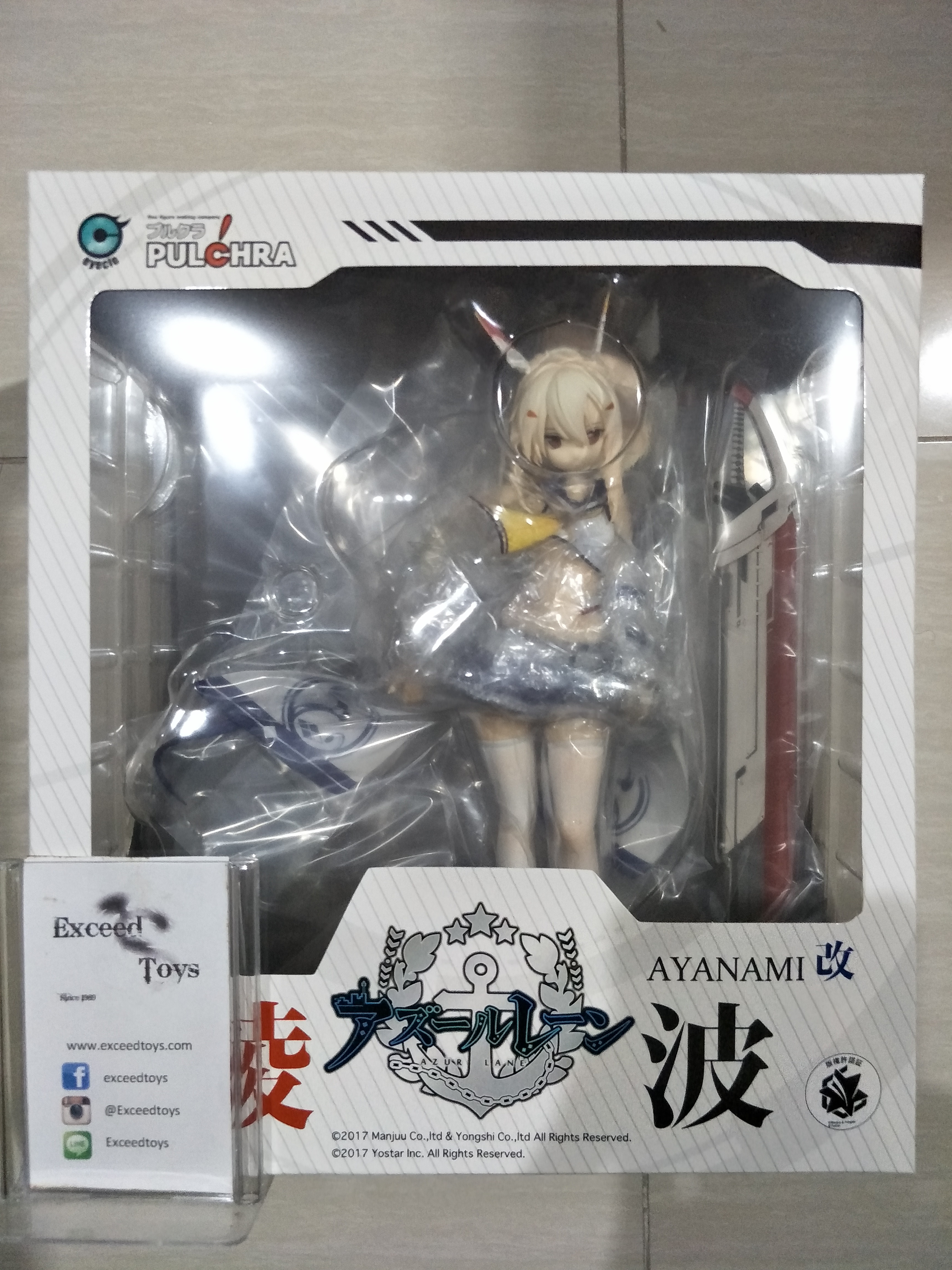 Azur Lane - Ayanami Kai