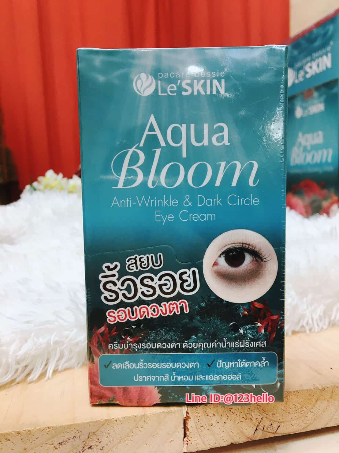 pacare Bessie Le’SKIN Aqua Bloom Anti-Wrinkle & Dark Circle Eye Cream 8 มล. X 6 ซอง พาแคร์ เบซซี่ เลอสกิน อควา บลูม แอนตี้-ริงเคิล แอนด์ ดาร์ค เซอร์เคิล อาย ครีม