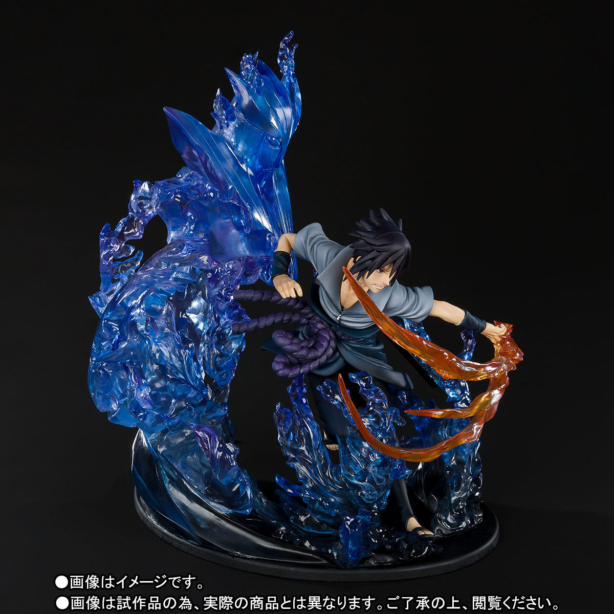 Susanoo - Uchiha Sasuke Kizuna Relation (Bandai)