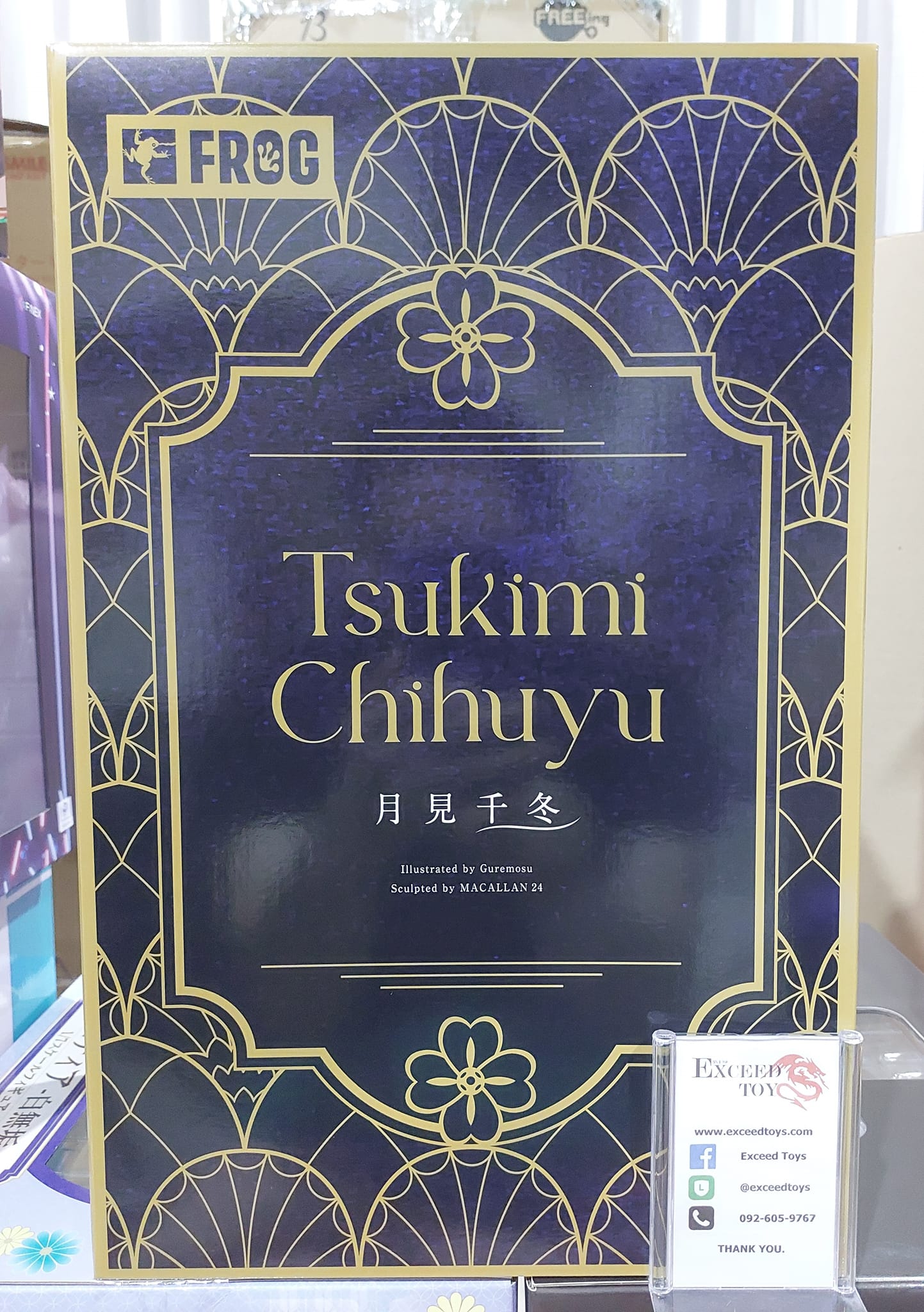 Chihuyu Tsukimi