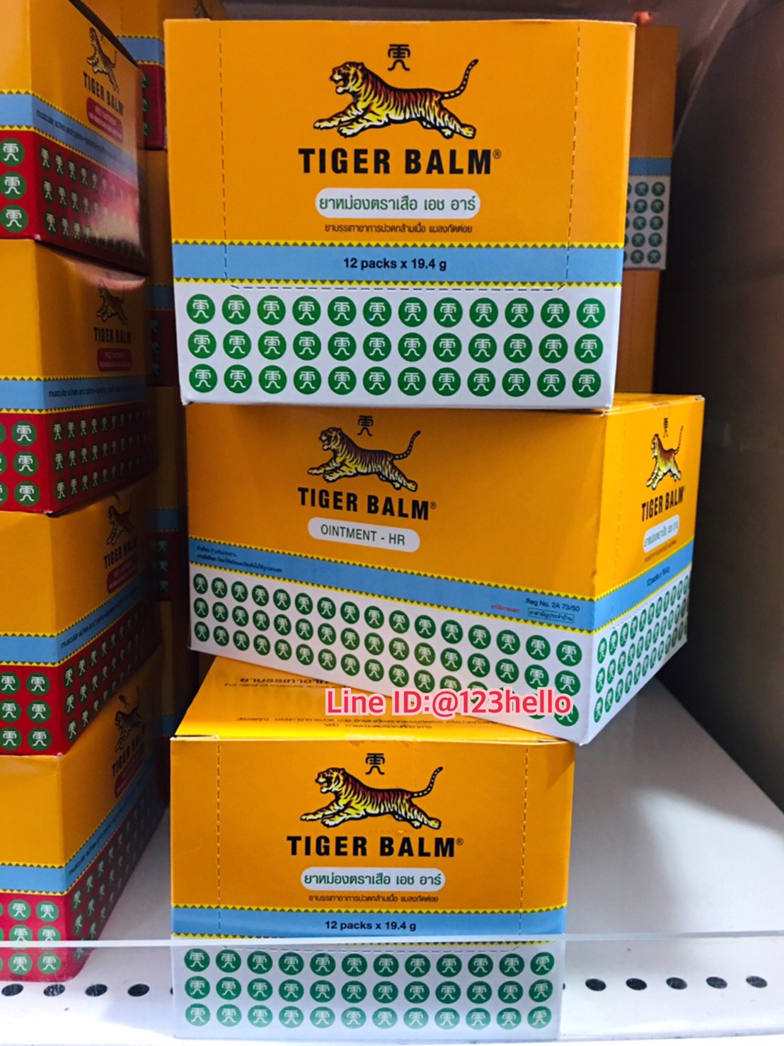 TIGER BALM OINTMENT - HR ยาหม่องตราเสือ เอช อาร์ บรรจุ 12 packs x 19.4 g
