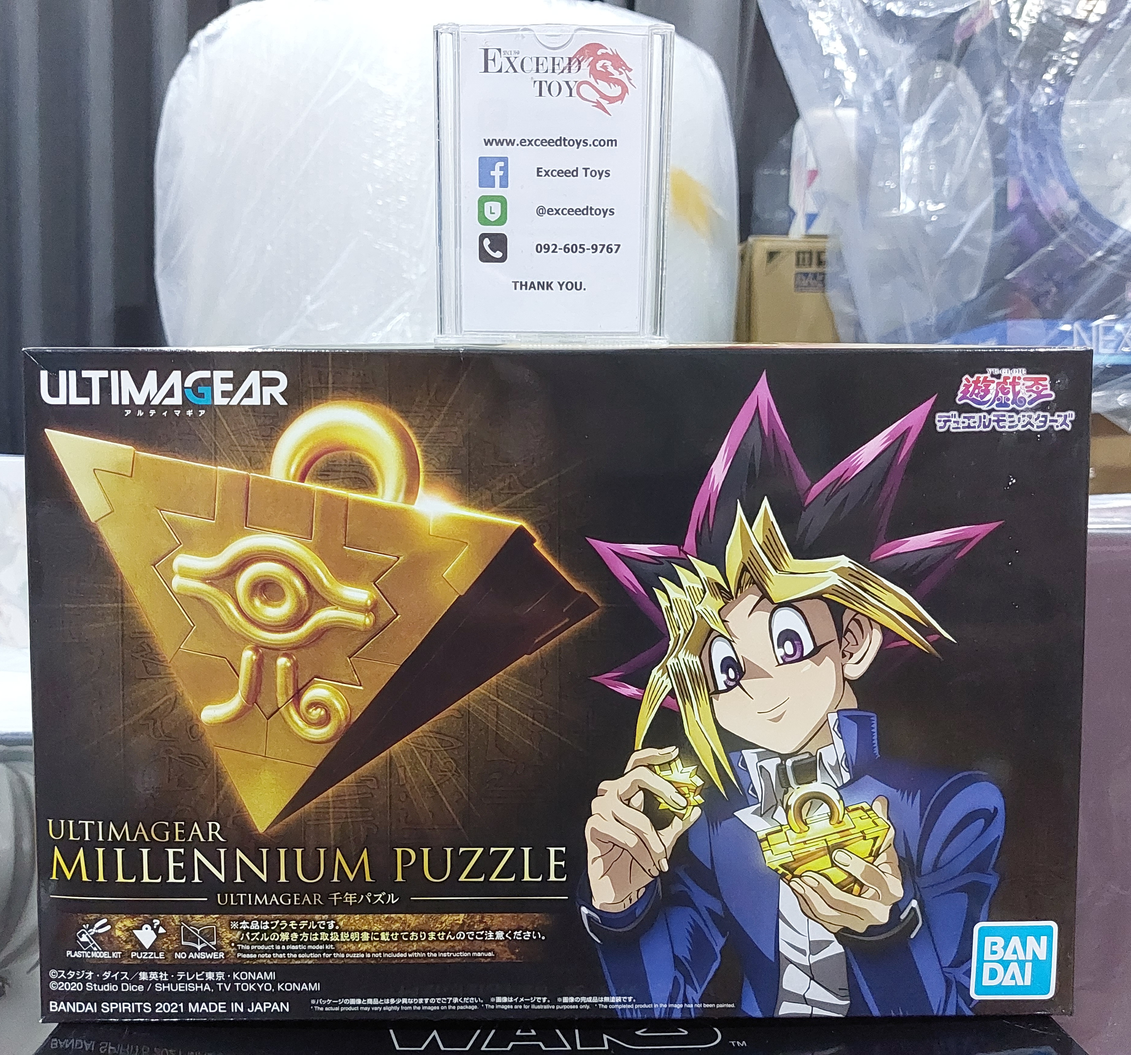Ultimagear Millennium Puzzle