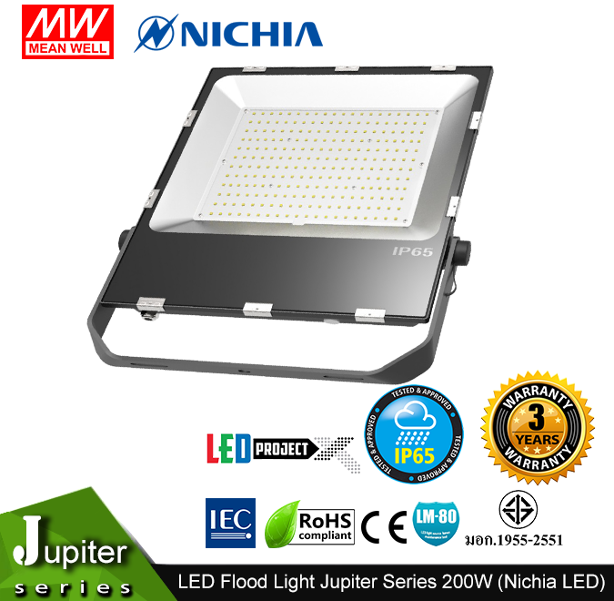 โคมไฟ LED FLOOD LIGHT รุ่น Jupiter 200W (LED Nichia)