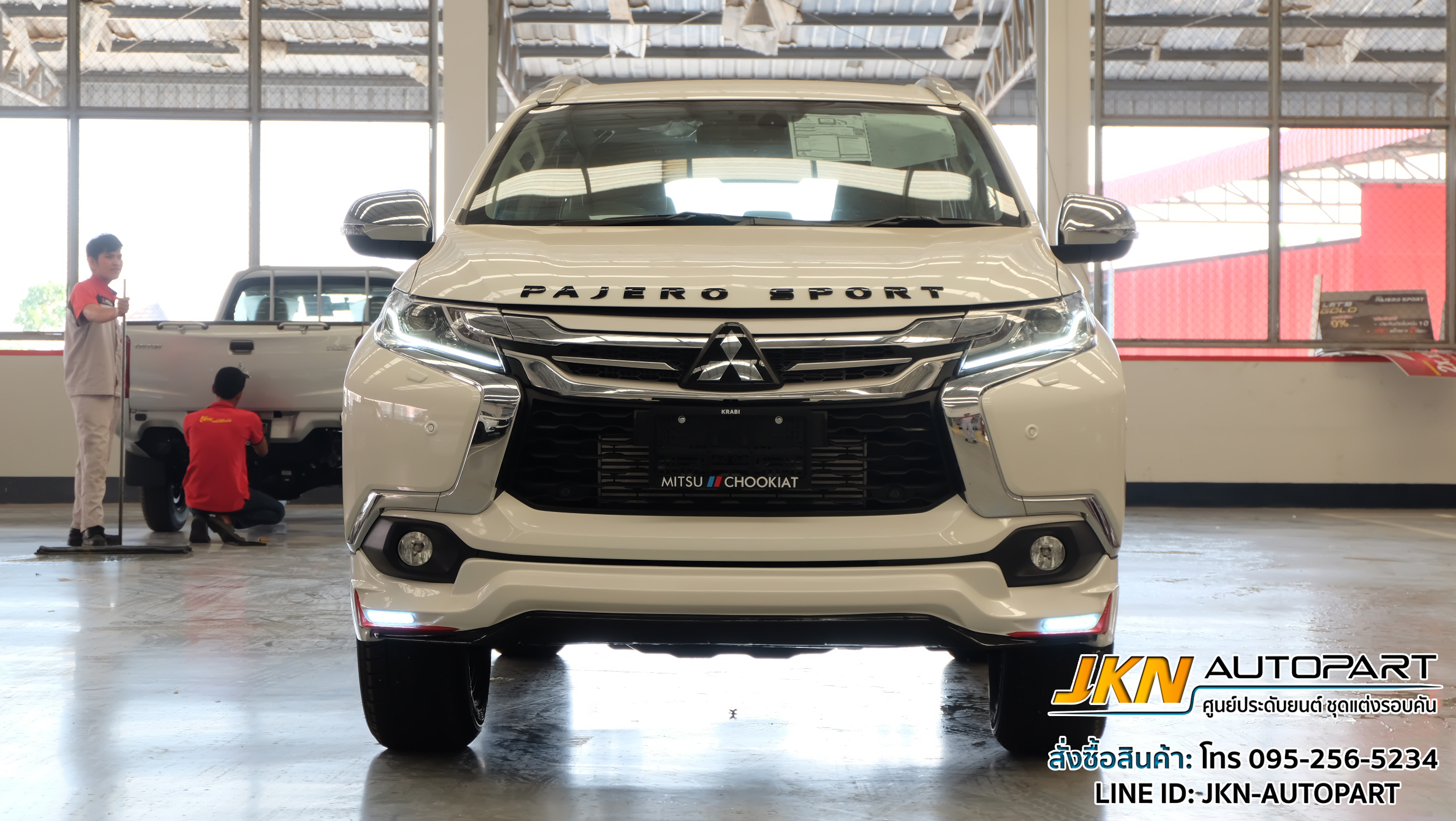 ชุดแต่ง Mitsubishi Pajero Sport 2015 รุ่น MDP