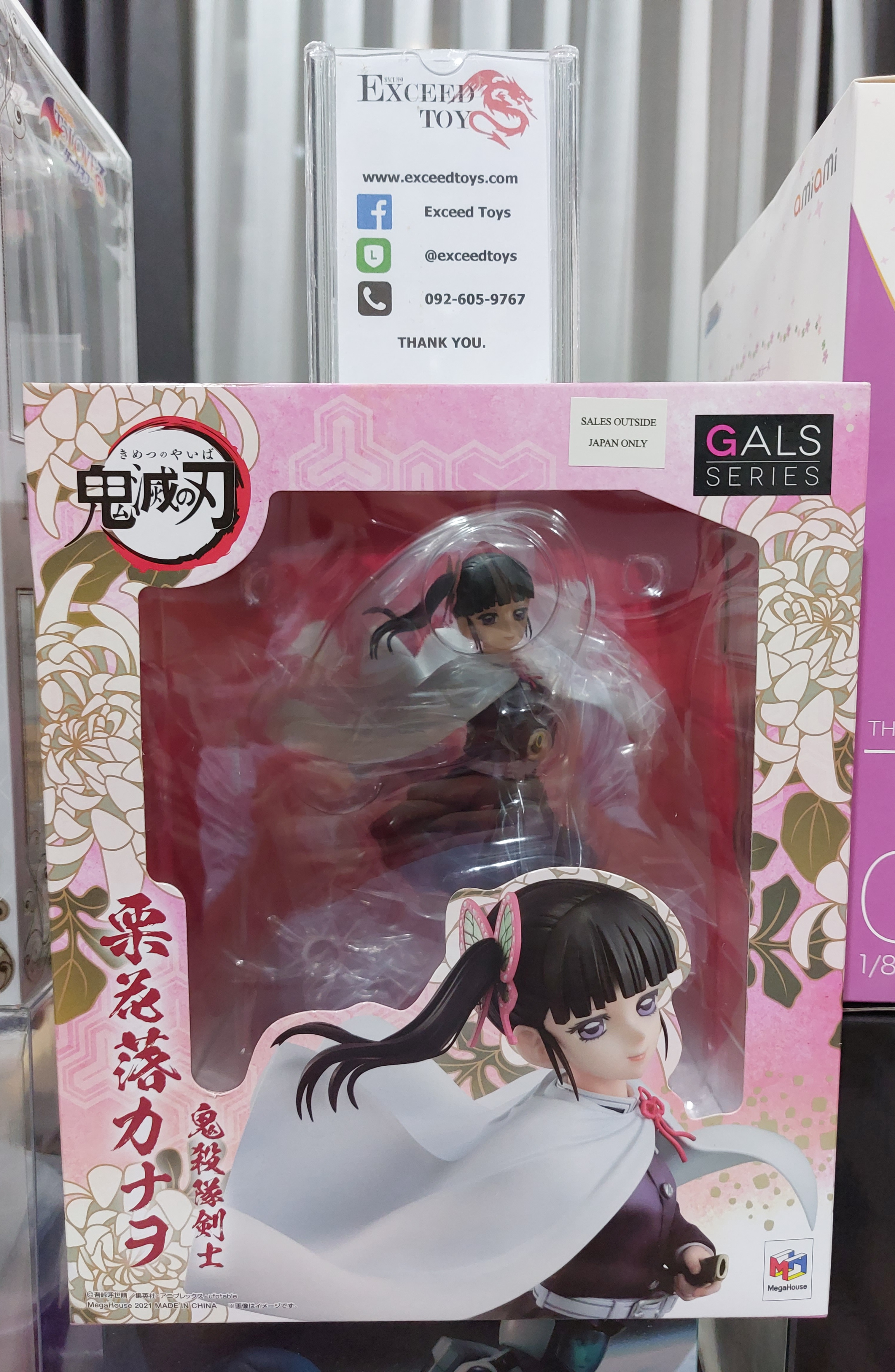 Tsuyuri Kanao - Gals Series