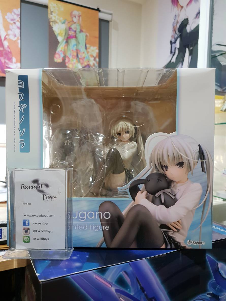 Kasugano Sora