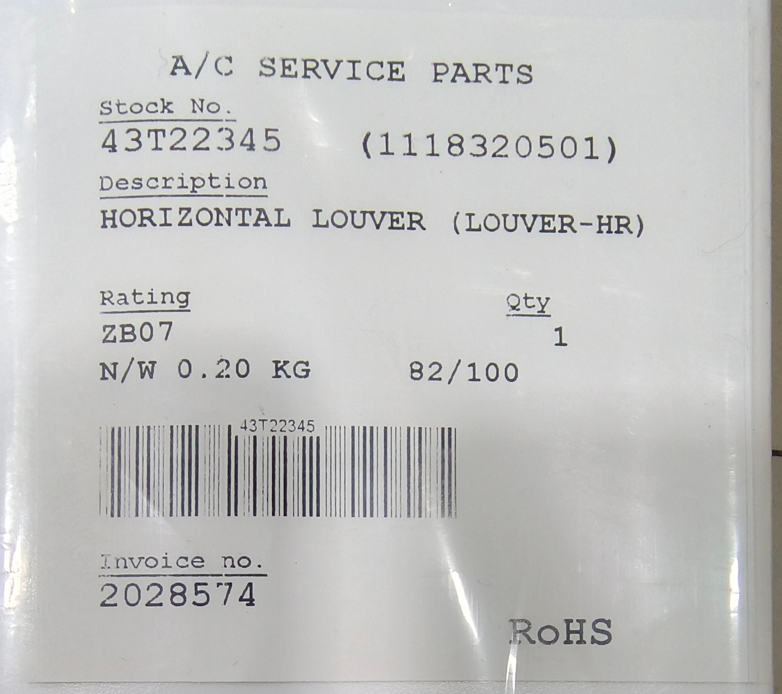 บานสวิง 42TVAA013