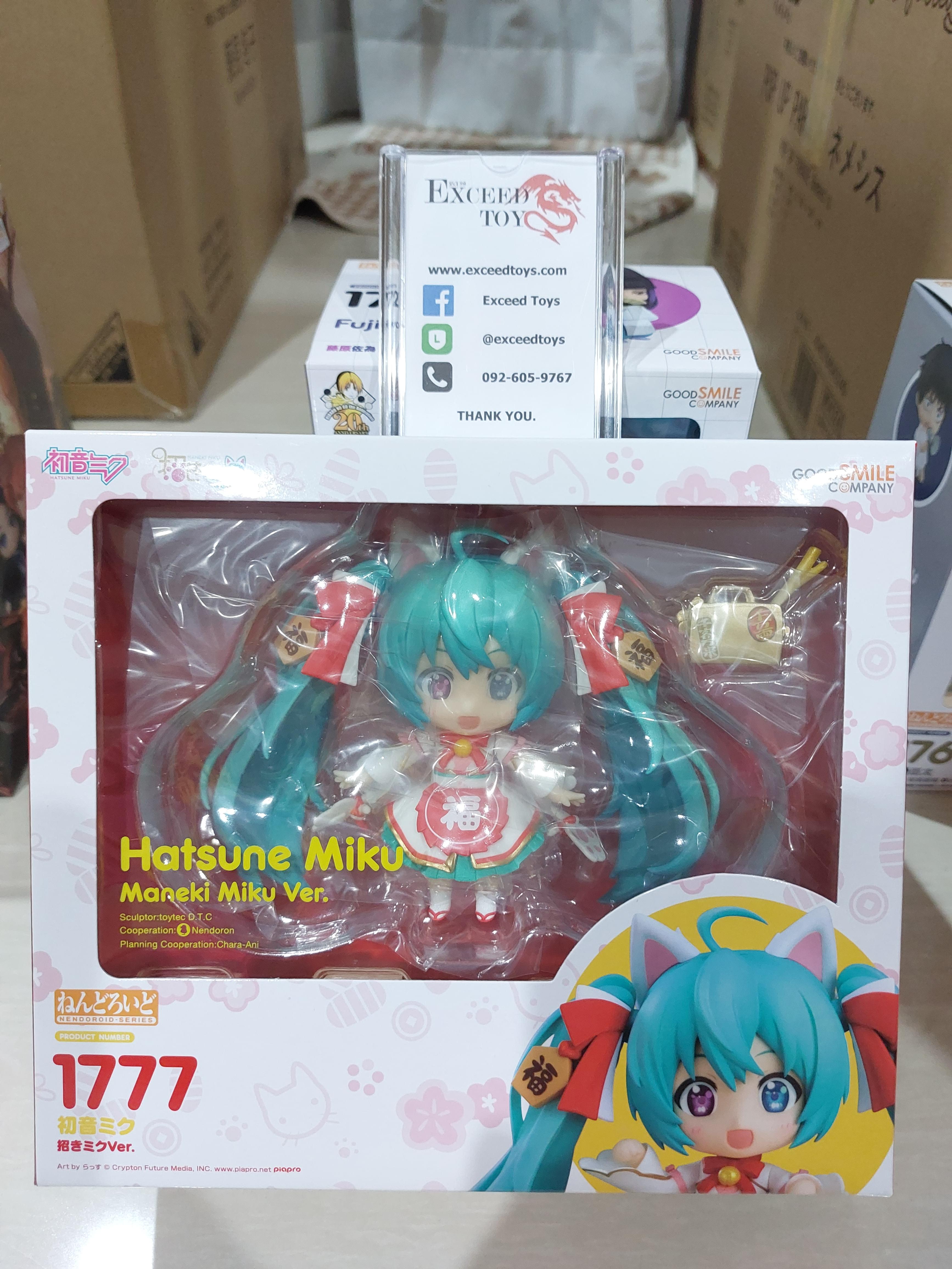 Nendoroid Hatsune Miku Maneki Miku Ver.