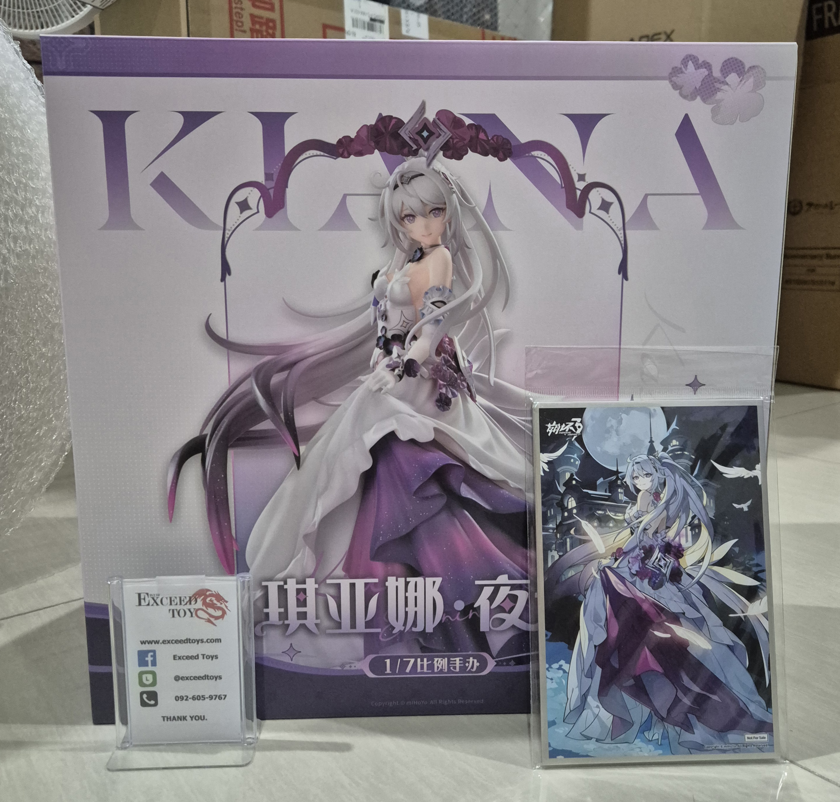 Honkai Impact 3rd - Kiana Kaslana Evening Invite