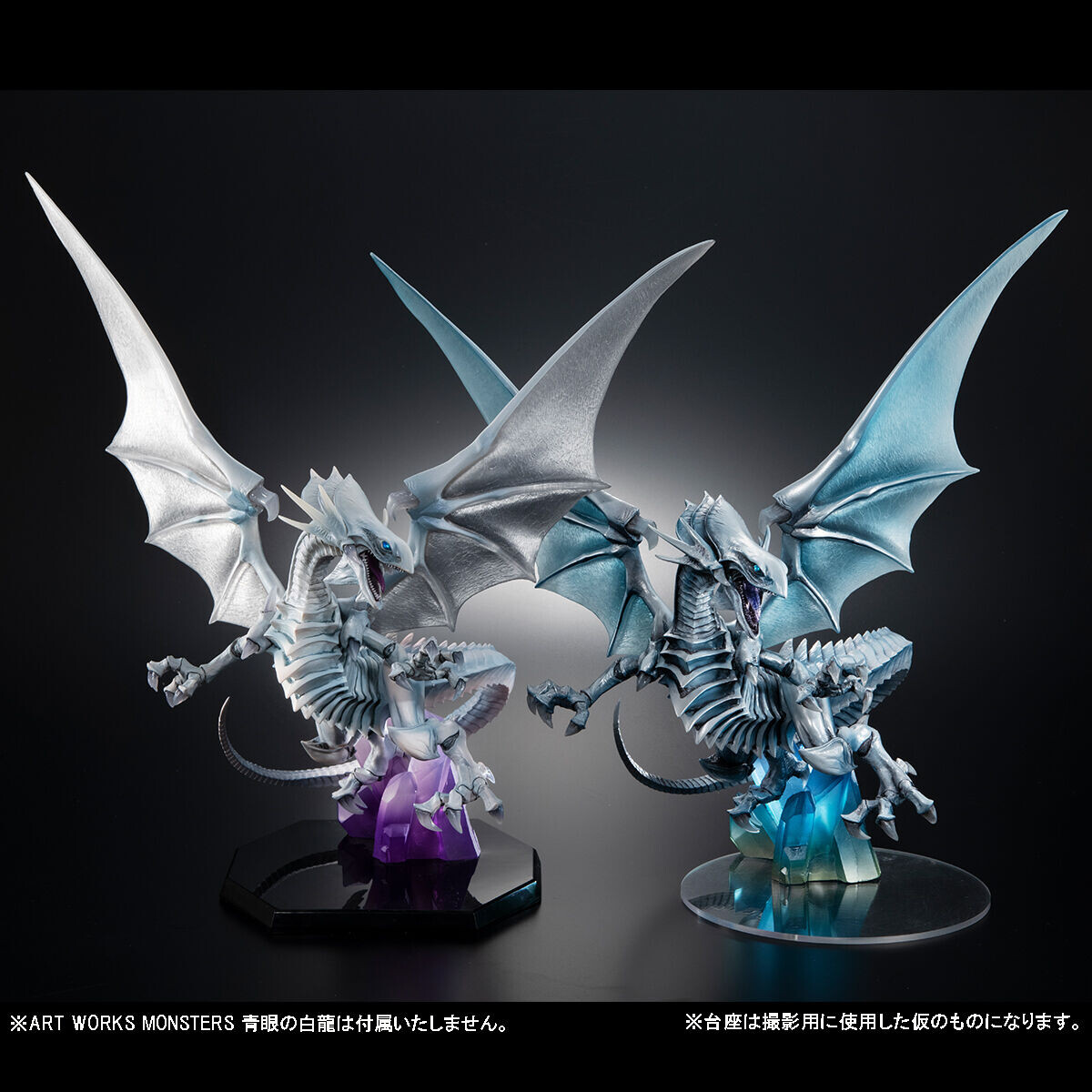 Blue-Eyes White Dragon Holographic Edition