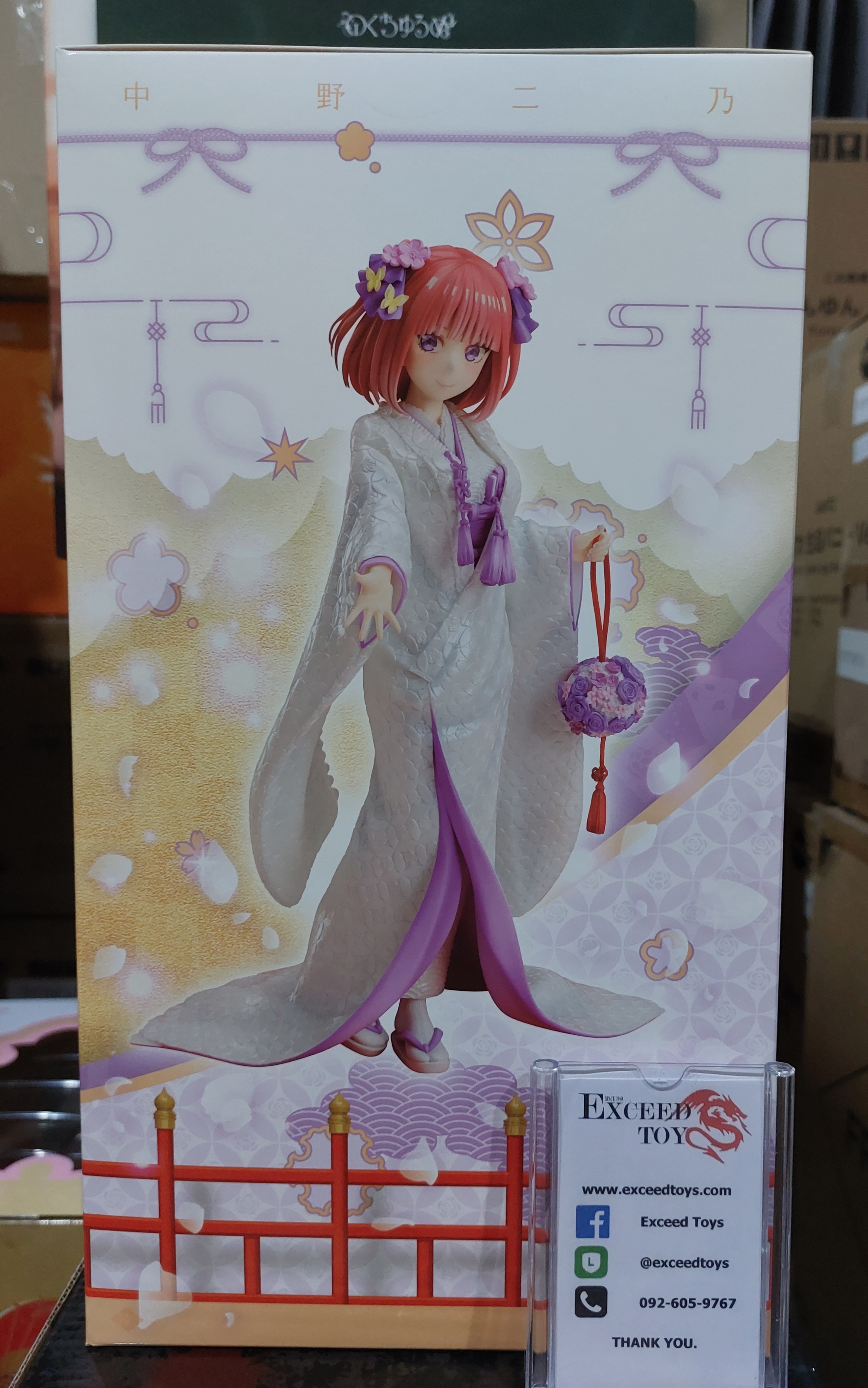 Nakano Nino Shiromuku