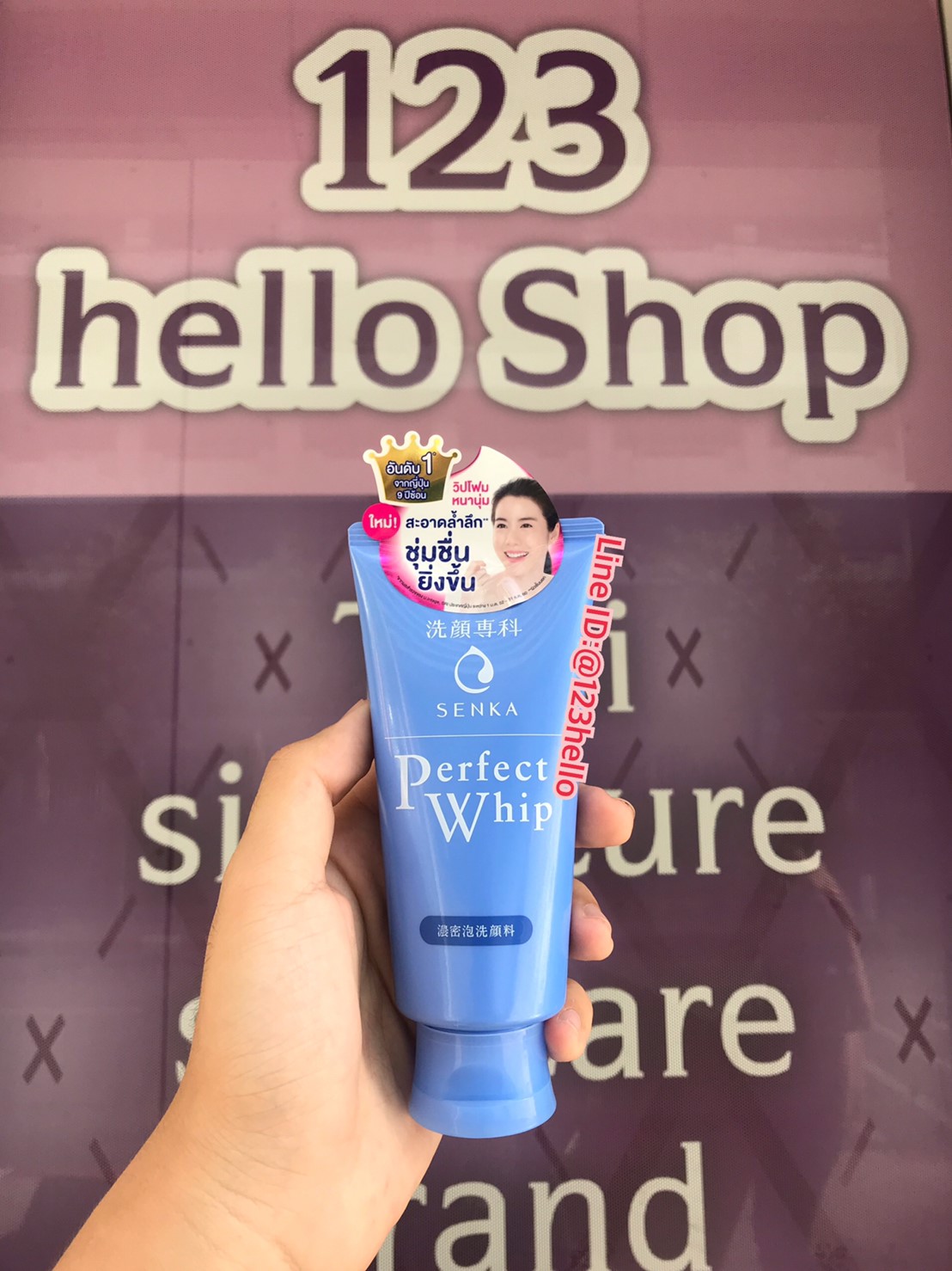 Senka Perfect Whip เซนกะ เพอร์เฟ็ค วิป ยู โฟมล้างหน้า 120 กรัม