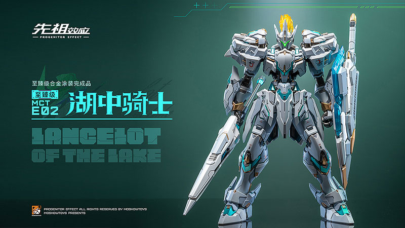 MCT-E02 Lancelot Of The Lake