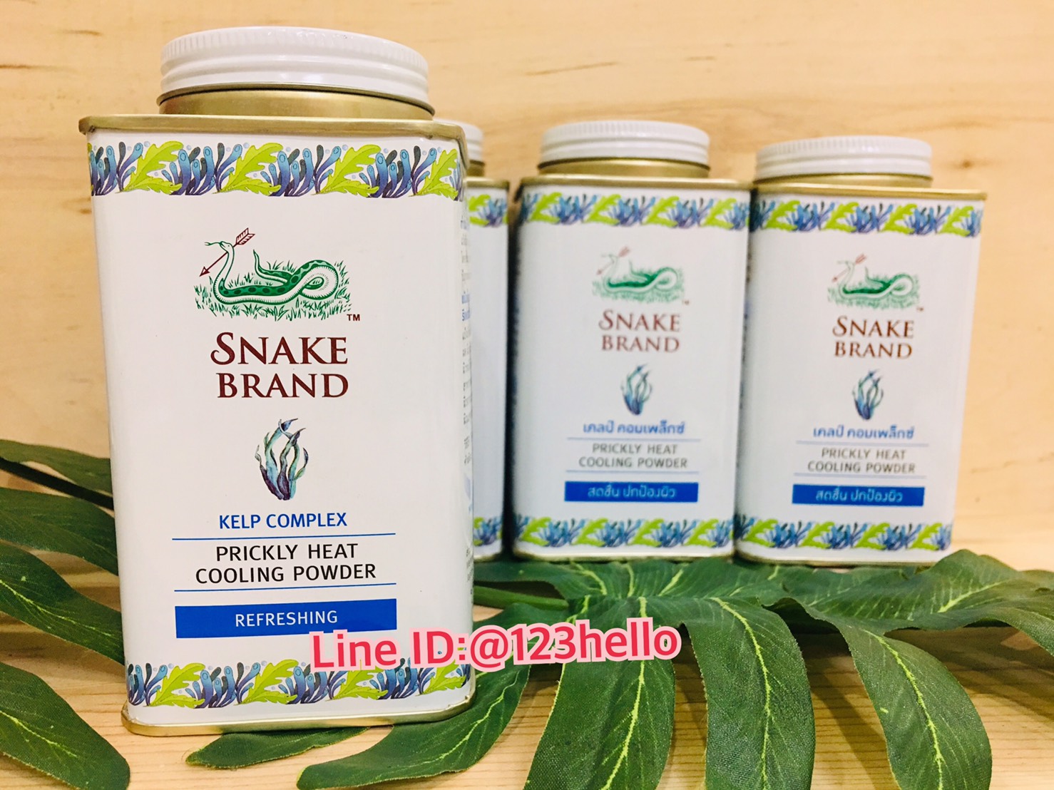 SNAKE BRAND PRICKLY HEAT COOLING POWDER REFRESHING แป้งเย็นตรางู ปริกลี่ฮีท รีเฟรชชิ่ง (สูตรสดชื่น ปกป้องผิว) 140 กรัม