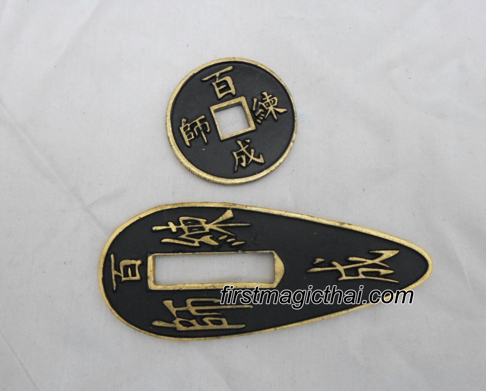 เหรียญจีนยืด (Chinese Coin Stretching)