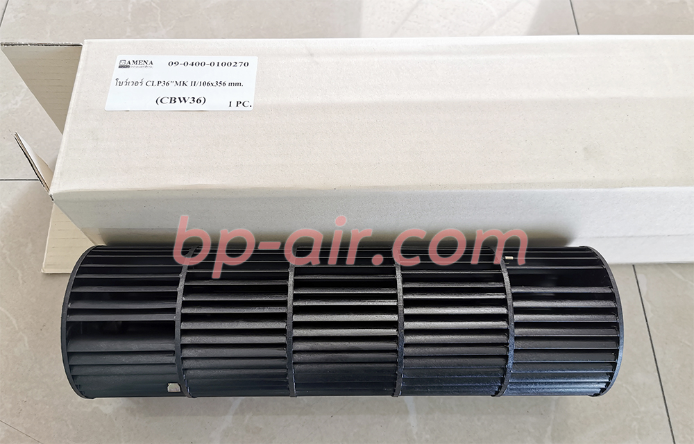 โบรเวอร์ม่านอากาศ UALP90