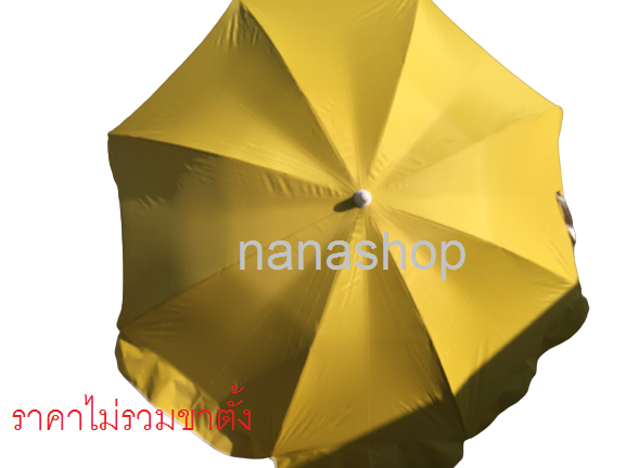 ร่มสนาม 36 นิ้ว ร่มผ้าร่มยูวีด้านในสีเงิน ร่มขายของ ร่มใหญ่ ร่มทรงกลม 8 ก้าน เนื้อผ้าร่มยูวี แกนเหล็กชุบสีขาว