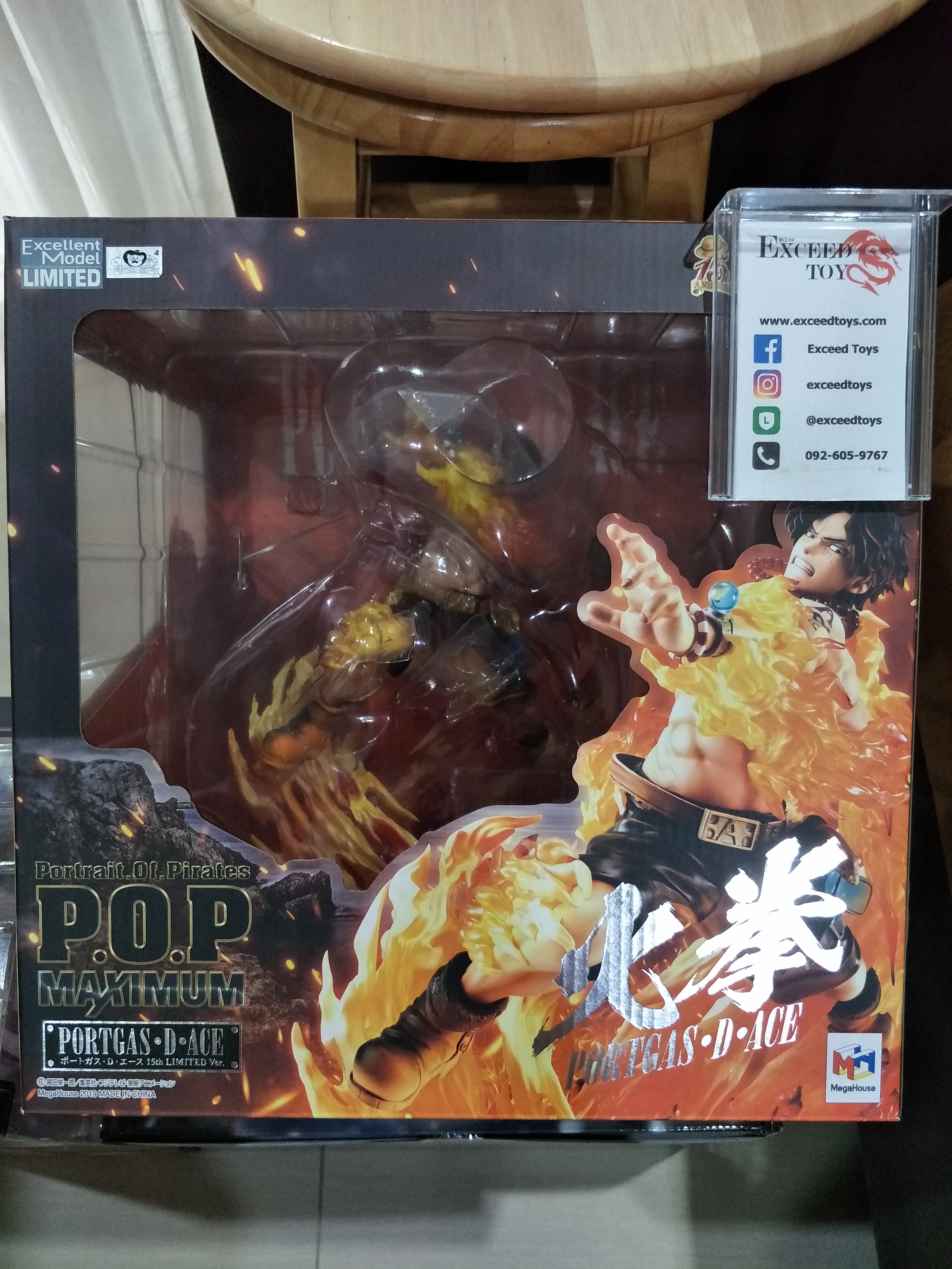 Portgas D. Ace P.O.P. Maximum15th Limited Ver. (MegaHouse)