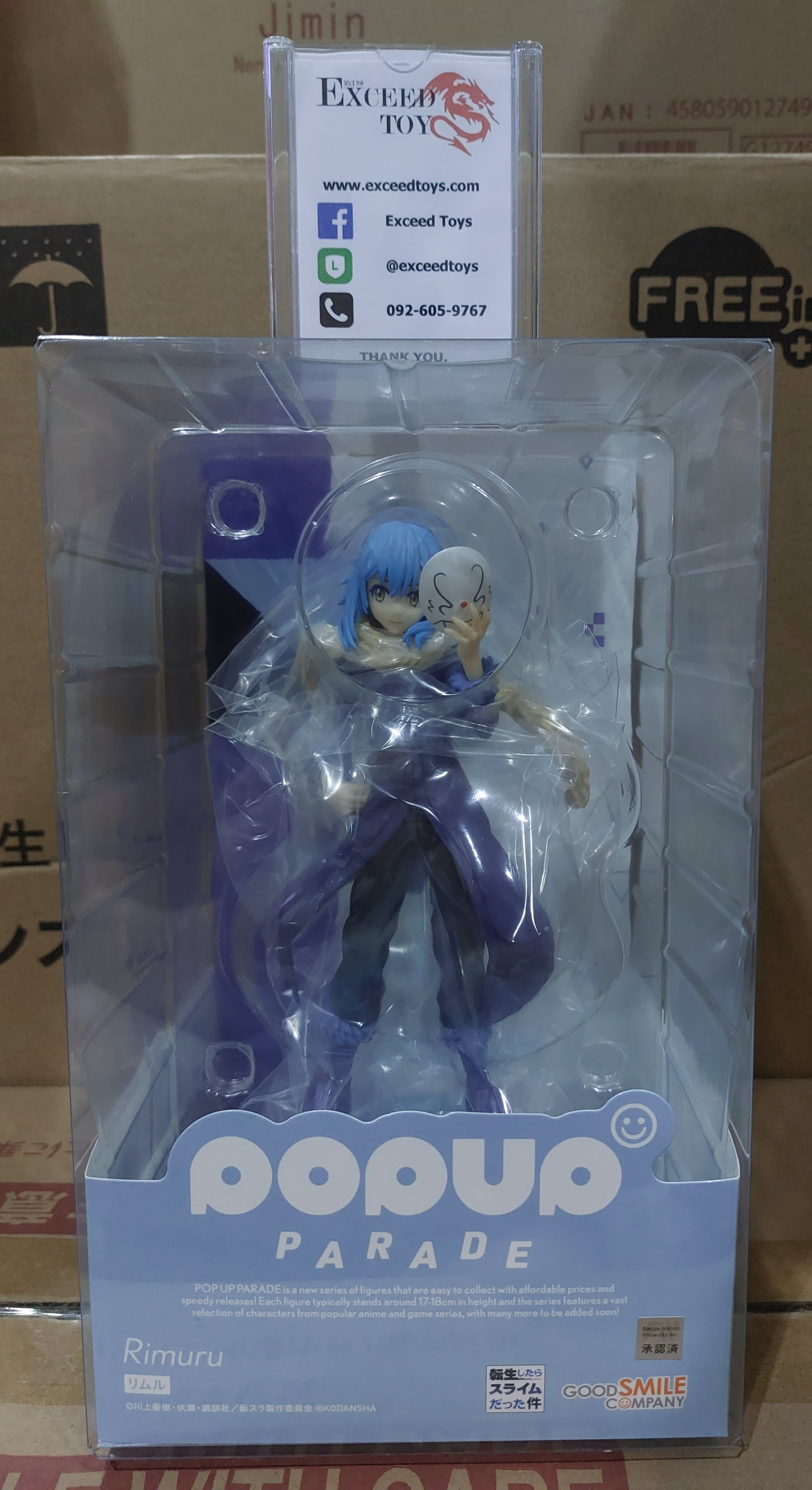 POP UP PARADE Rimuru