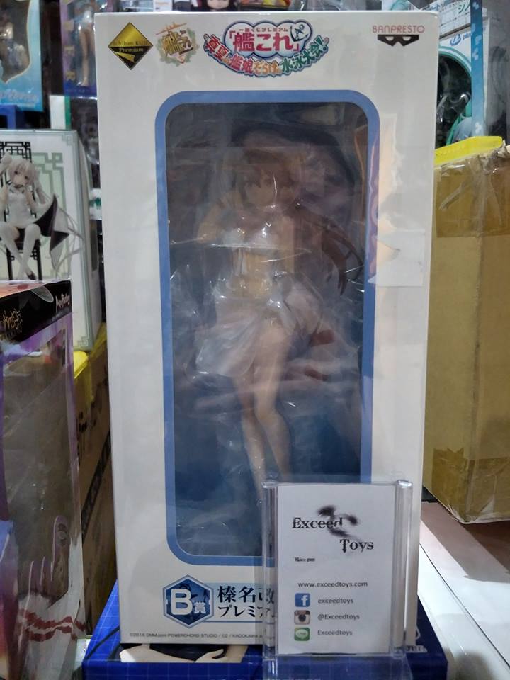 Haruna Prize B Premium Figure