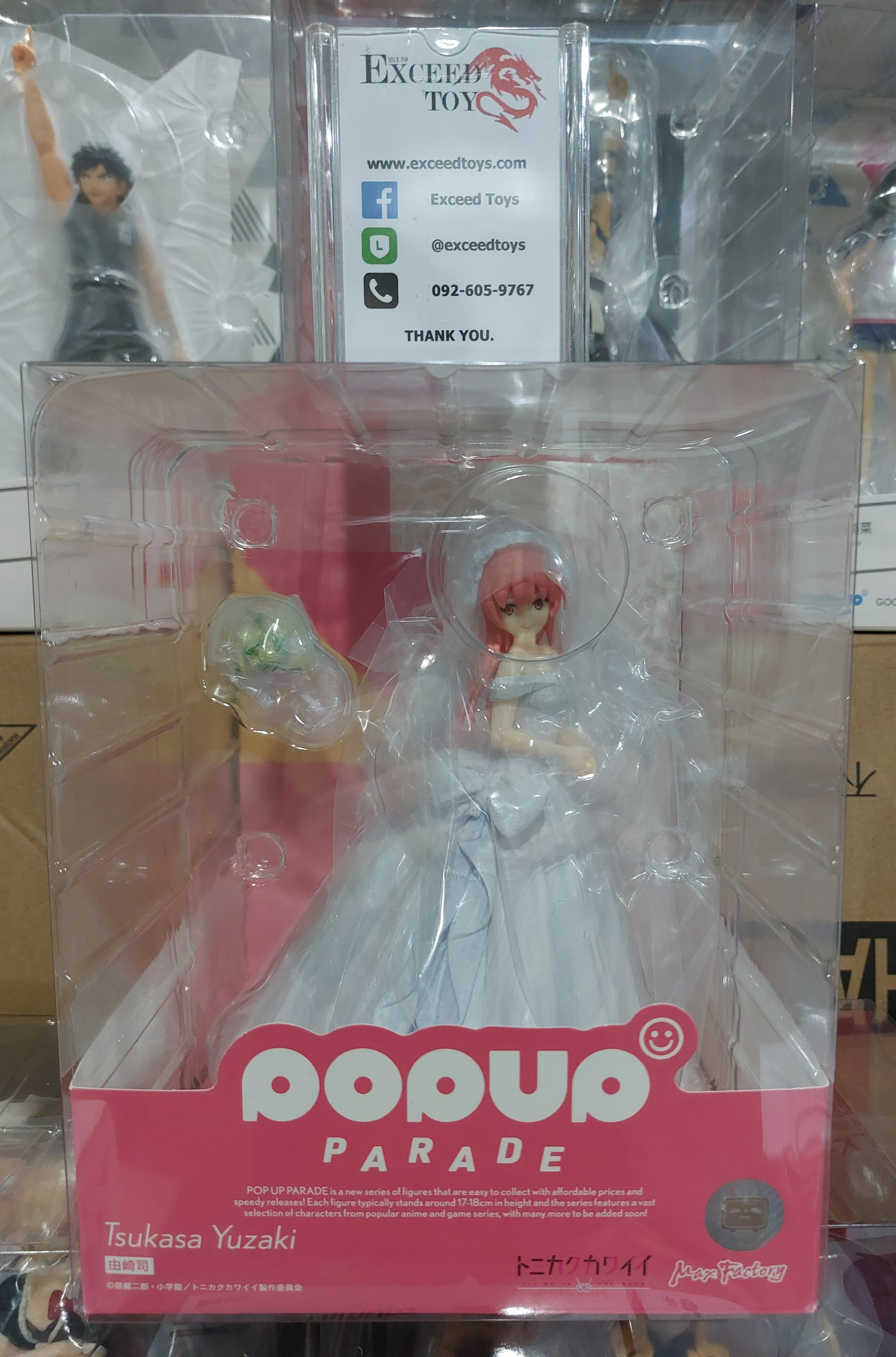 POP UP PARADE Tsukasa Yuzaki