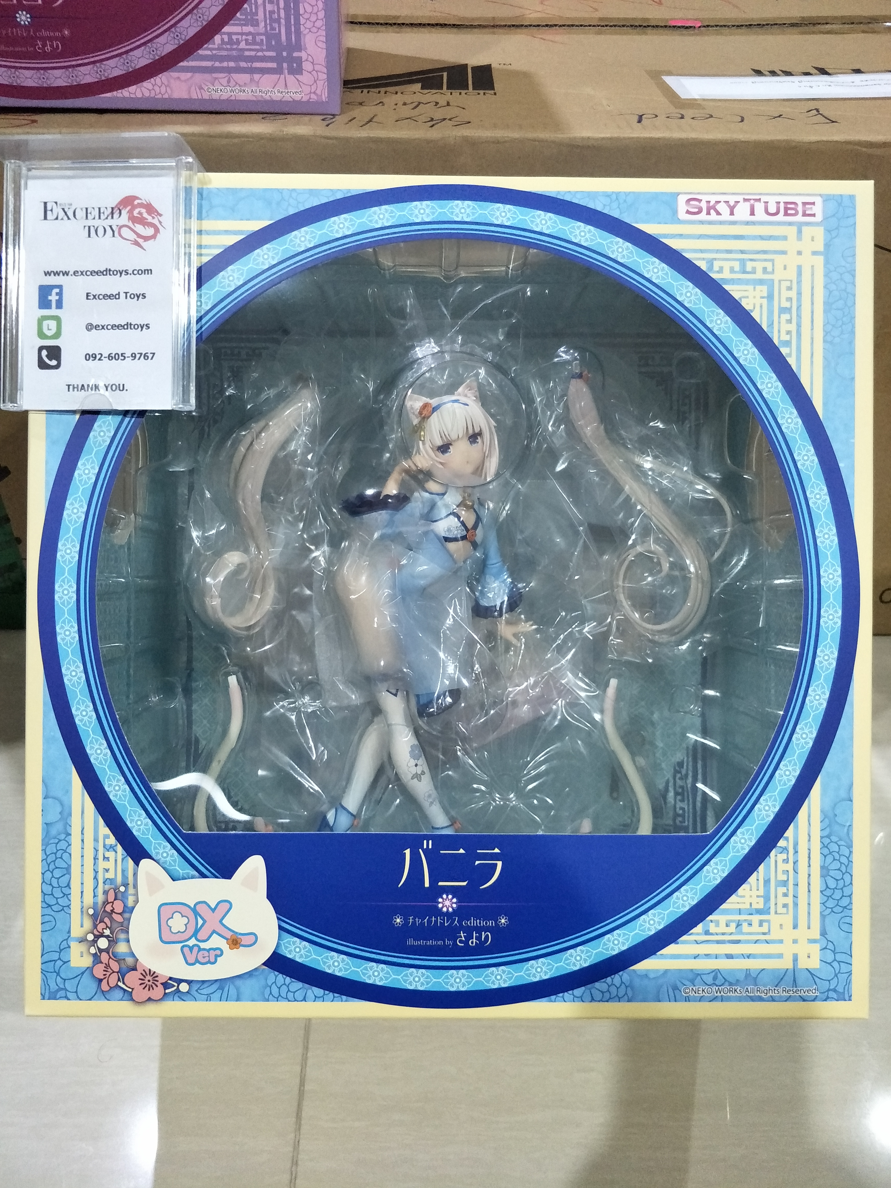 Nekopara Vanilla Chinese Dress edition illustration by Sayori DX Ver.