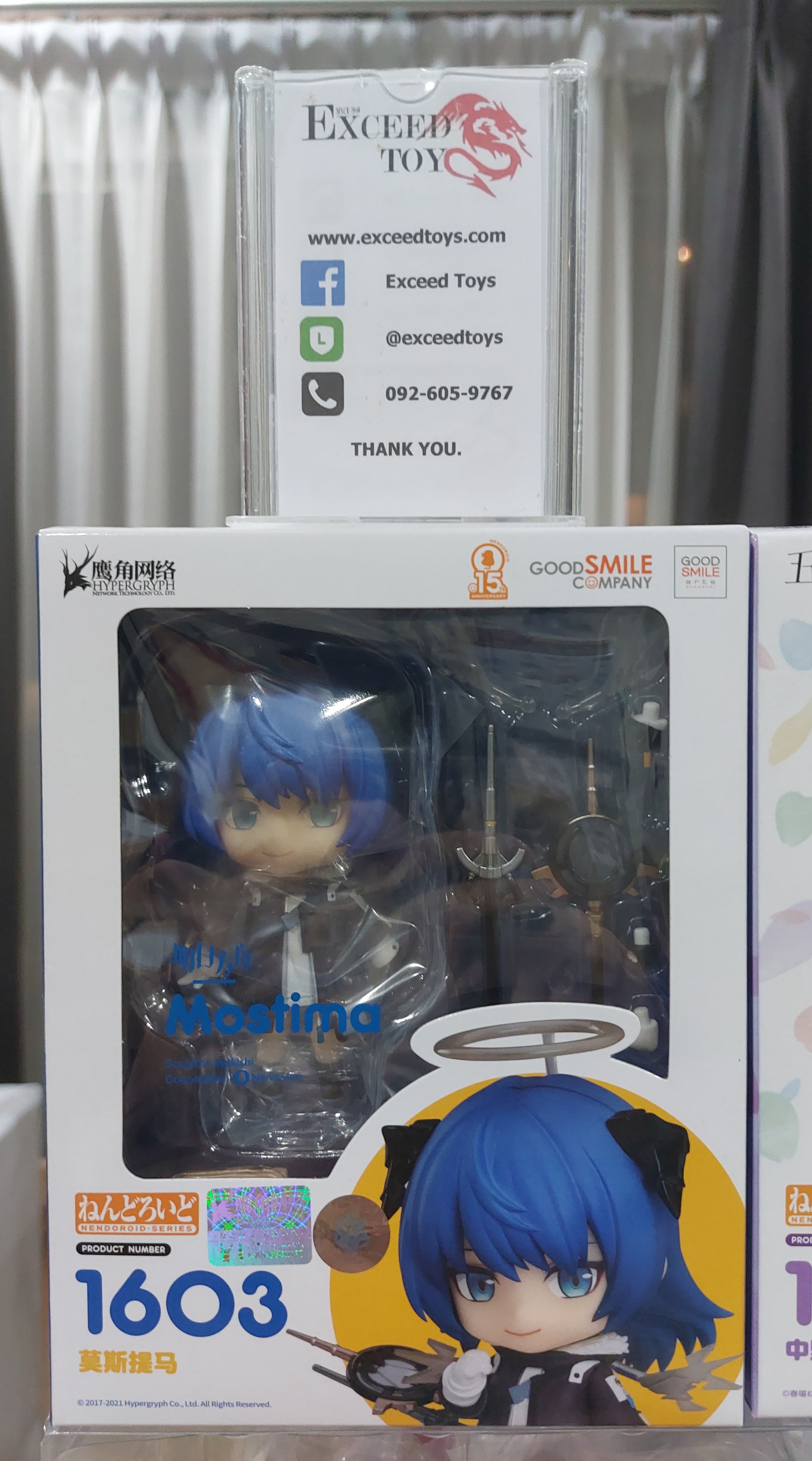 Nendoroid Mostima