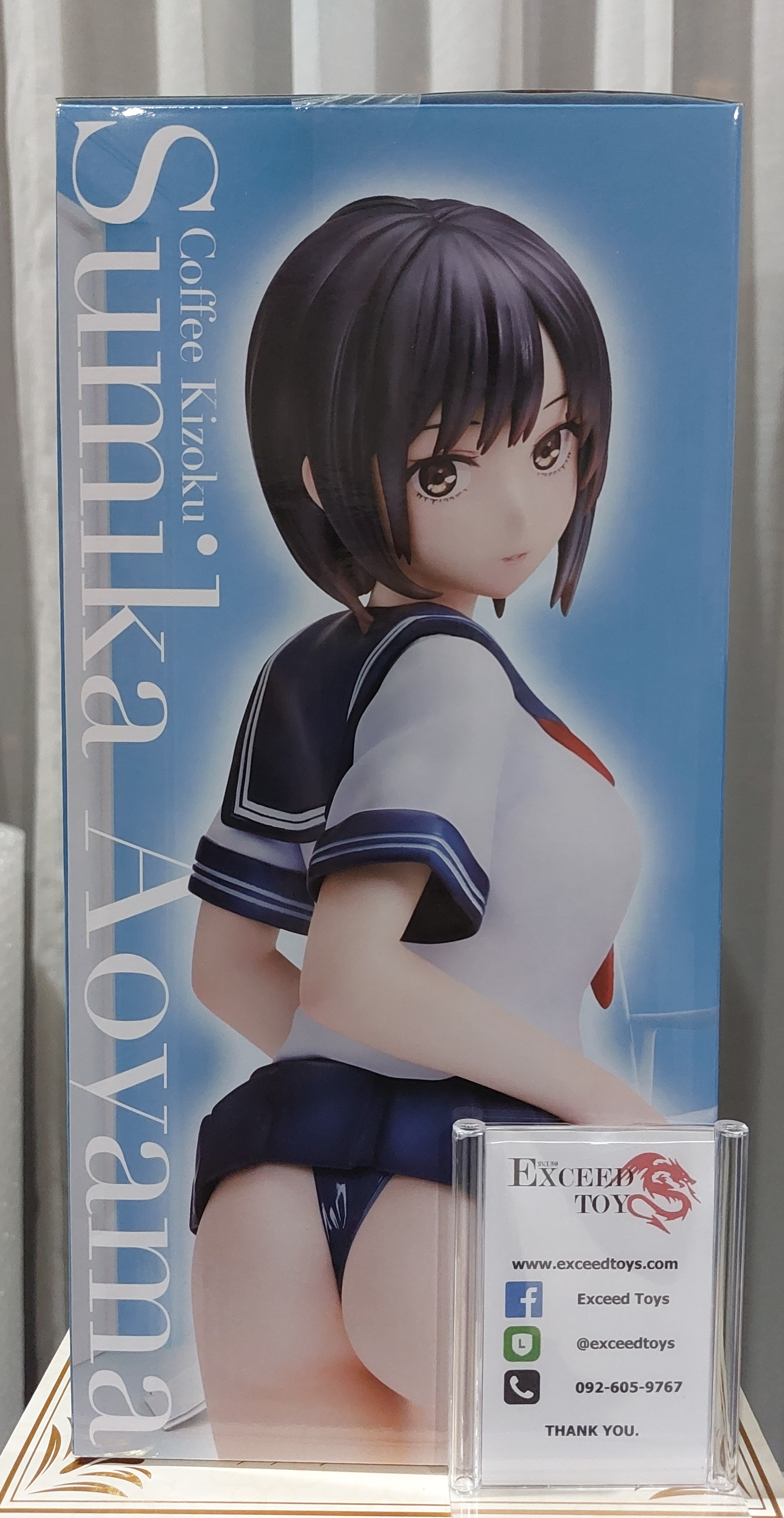 Coffee Kizoku