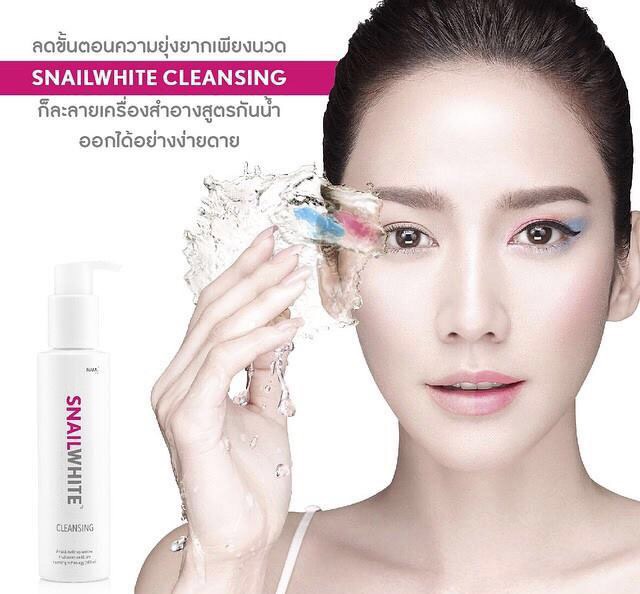 Namu Life snail white cleansing 151 ml สเนลไวท์ล้างหน้า