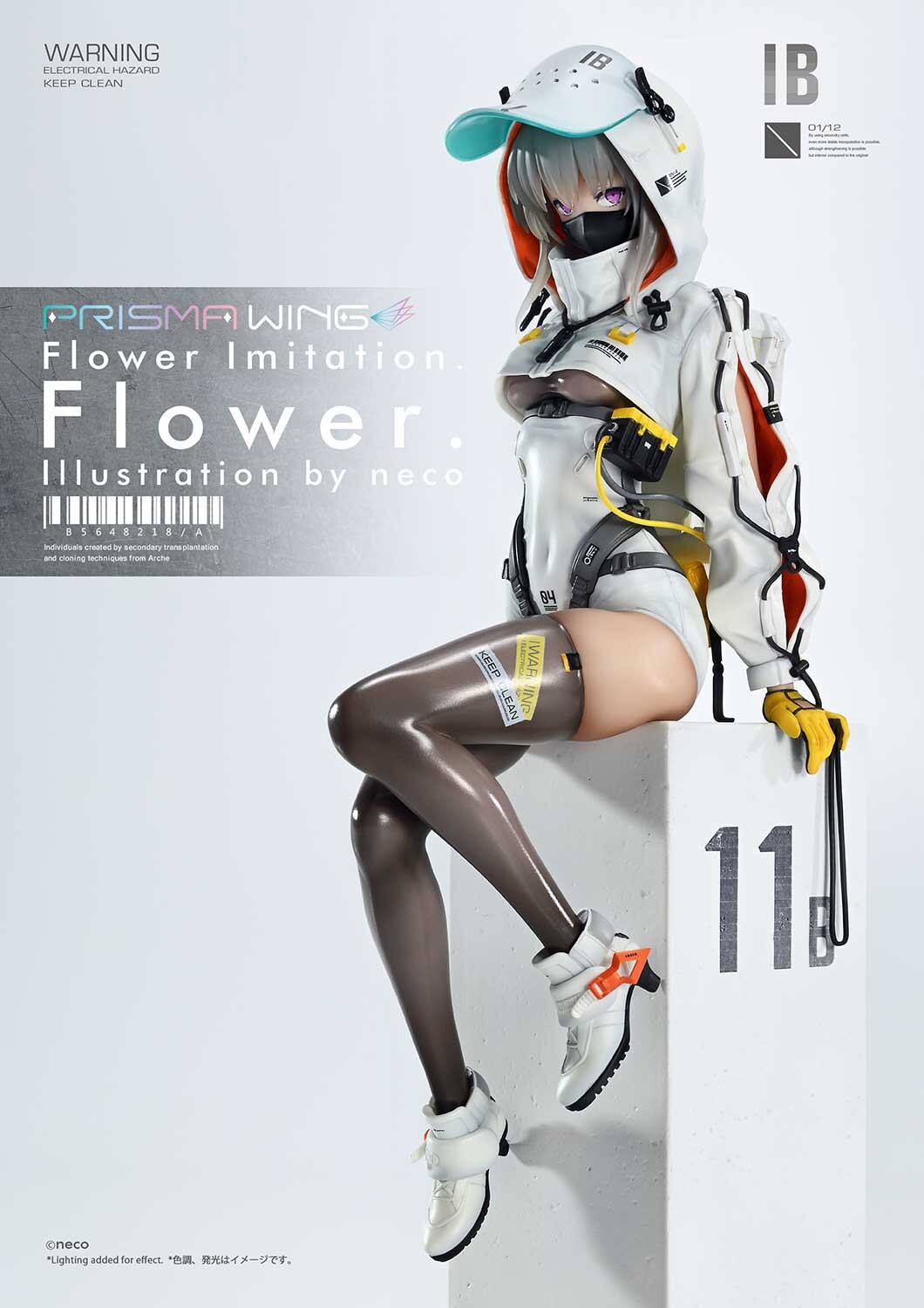 Flower Imitation - Flower