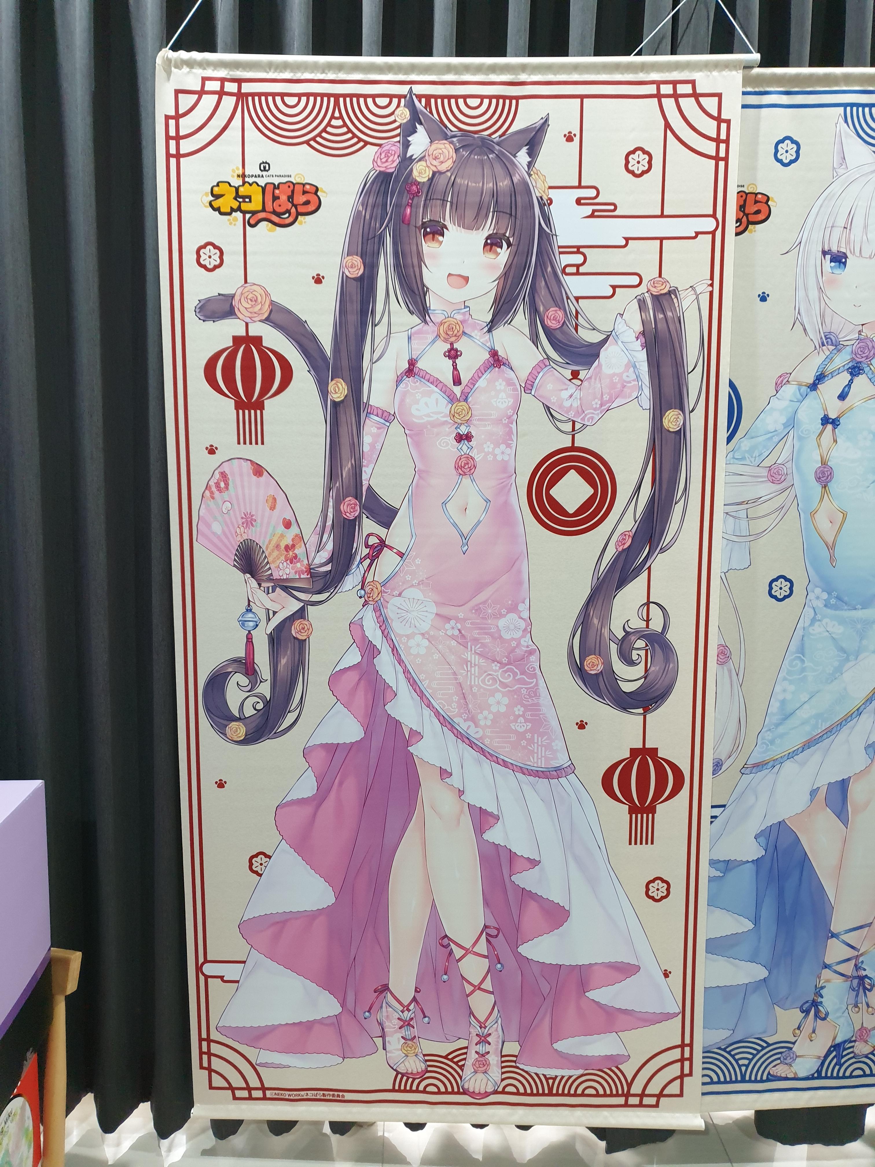Chocola Life Size Tapestry Hanarori