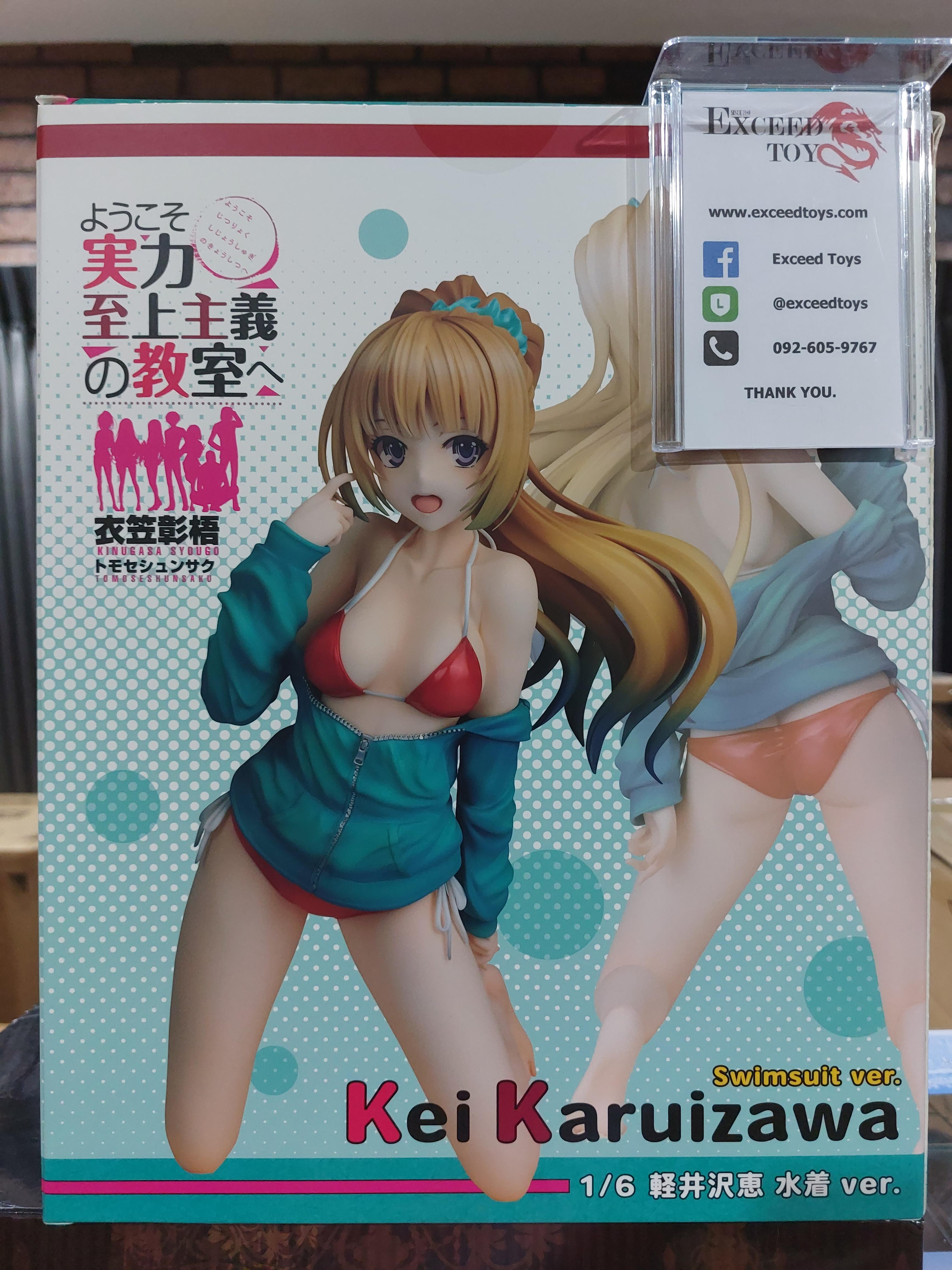 Kei Karuizawa Swimsuit ver.
