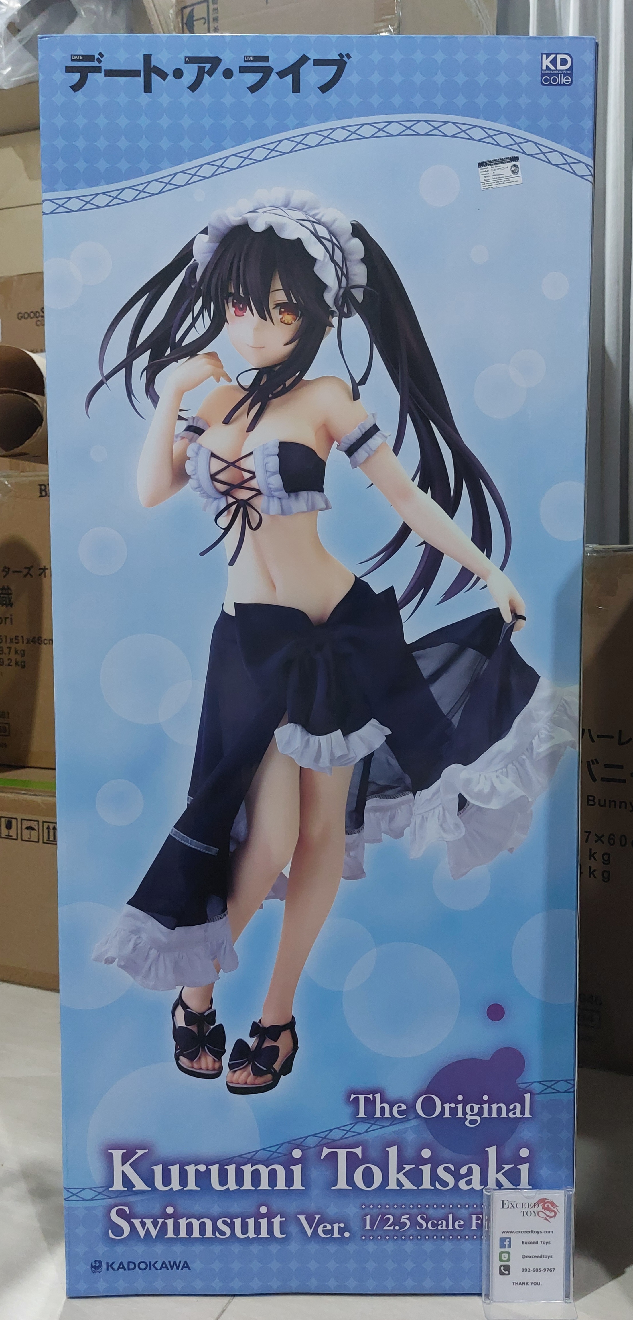 Date A Live Light Novel - Kurumi Tokisaki Swimsuit Ver.