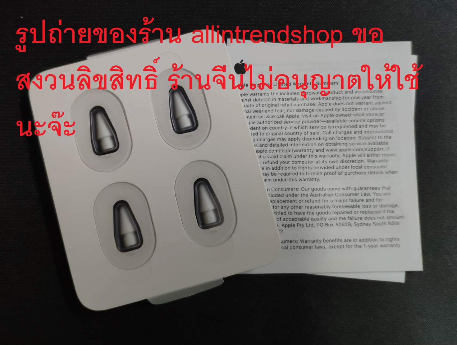 แท้พร้อมส่งหัวปากกา Apple Pencil แบ่งขาย ใช้ได้ทั้ง apple pencil ทุกรุ่น #Apple Pencil Tips