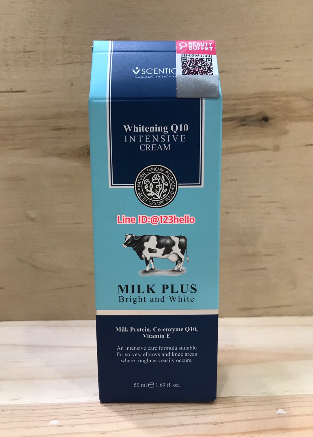 Scentio Milk Plus Whitening Q10 Intensive Cream เซนทิโอ มิลค์ พลัส ไวท์เทนนิ่ง คิวเทน อินเทนซีฟ ครีม 50 มล.