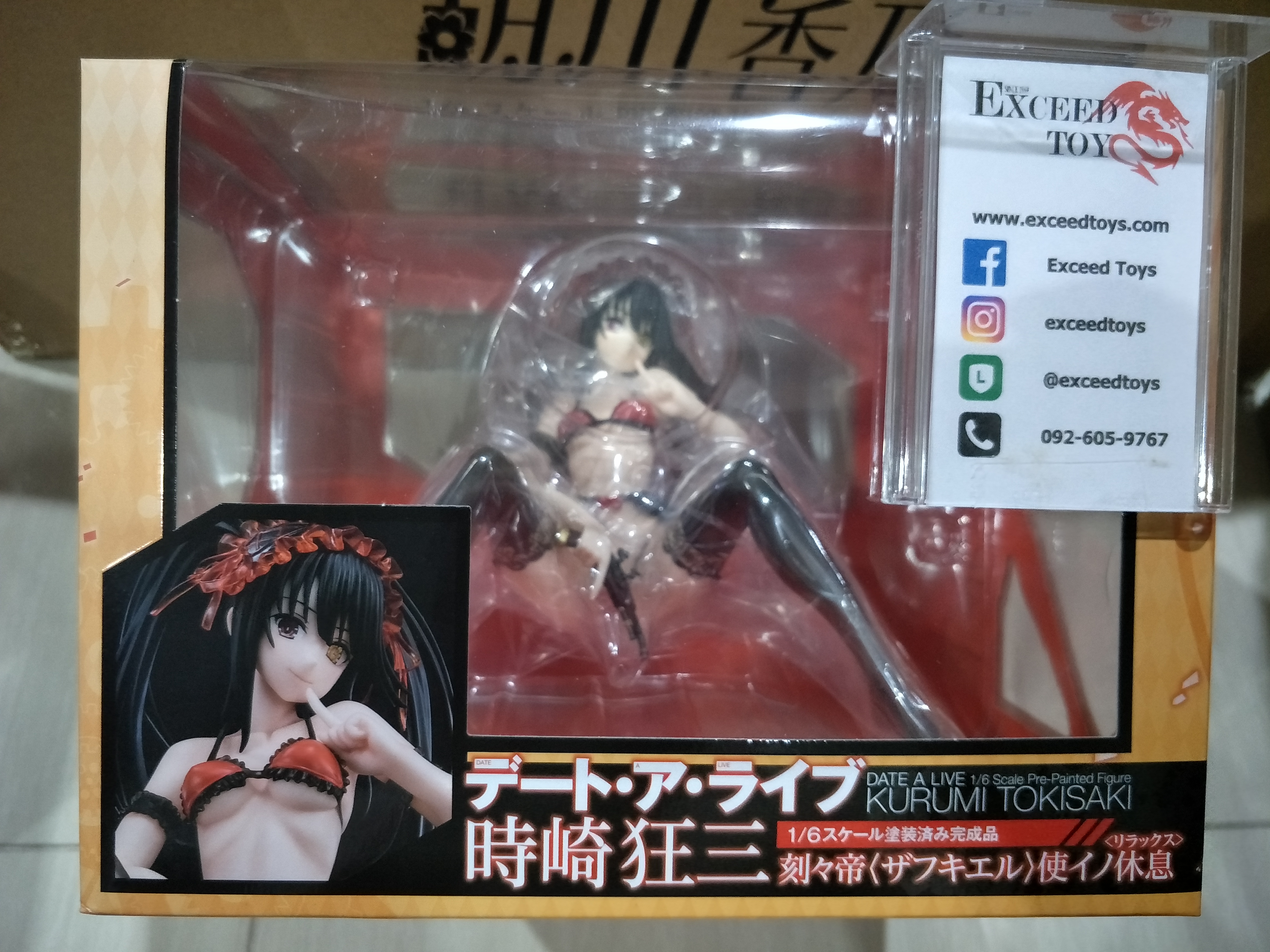 TOKISAKI KURUMI Zafukyel tamer’s relaxation