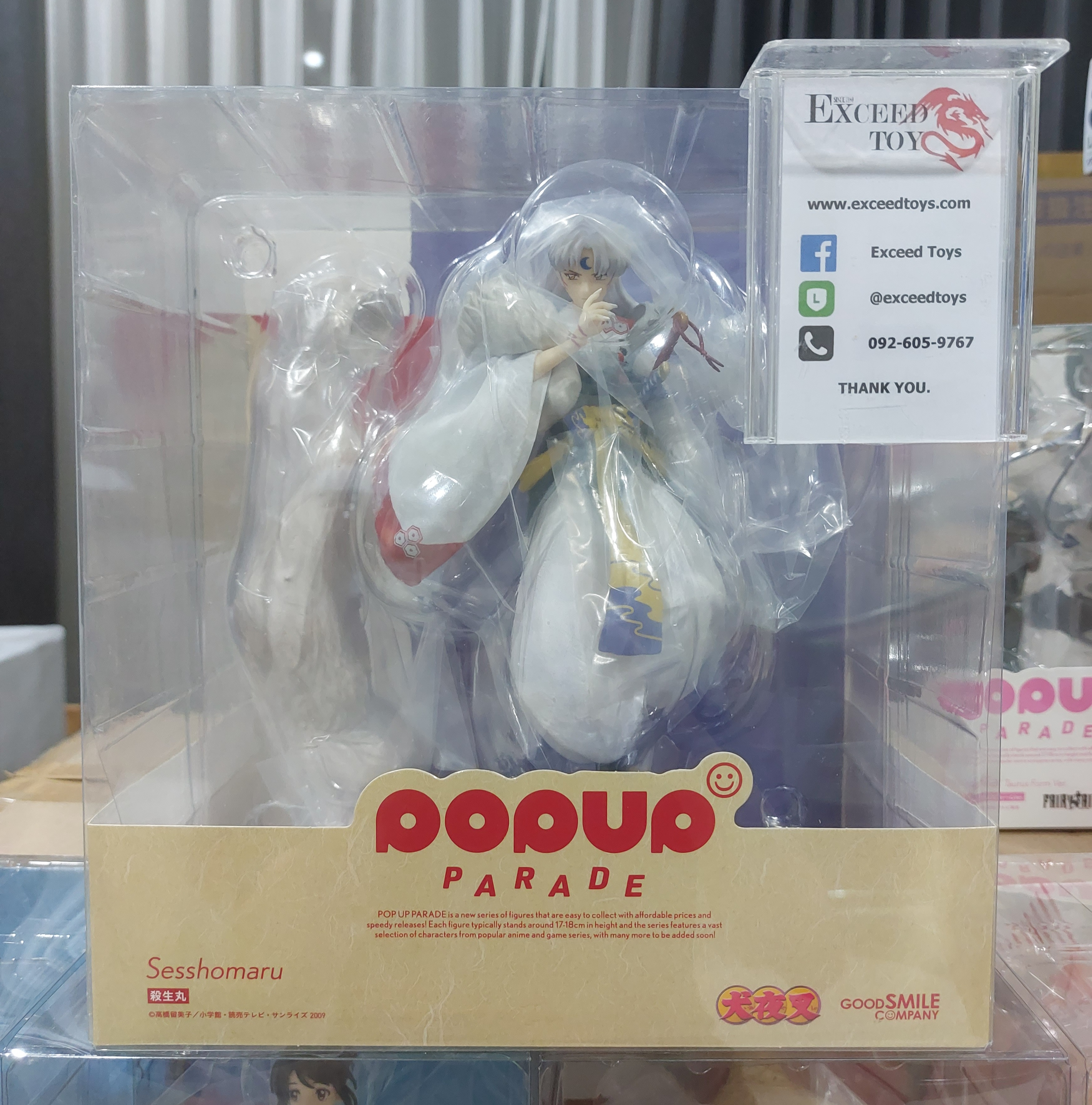 POP UP PARADE Sesshomaru