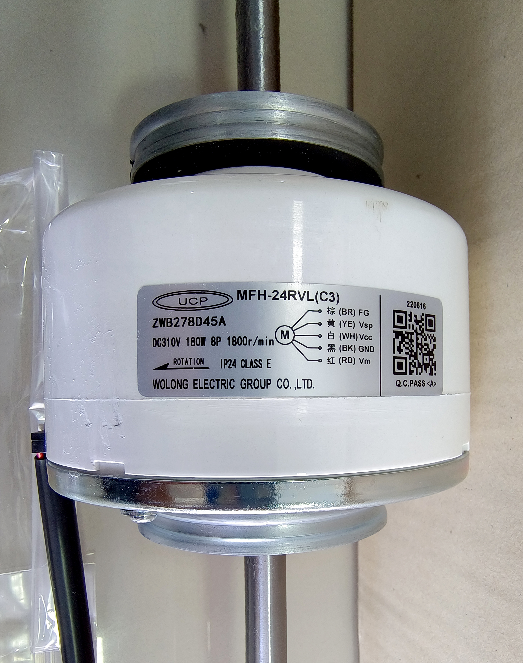 มอเตอร์คอยล์เย็น MFH-24RVL(C2) แกน 2 ข้างยาวเท่ากัน สีเงิน รุ่นใหม่สีขาว