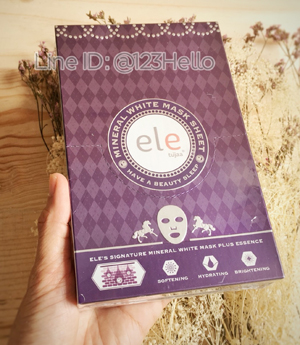 ele tujaa MINERAL WHITE MASK SHEET อีแอลอี ธุจ้า มิเนอรัล ไวท์ มาส์ก ชีท 22 มล x 10 ชิ้น