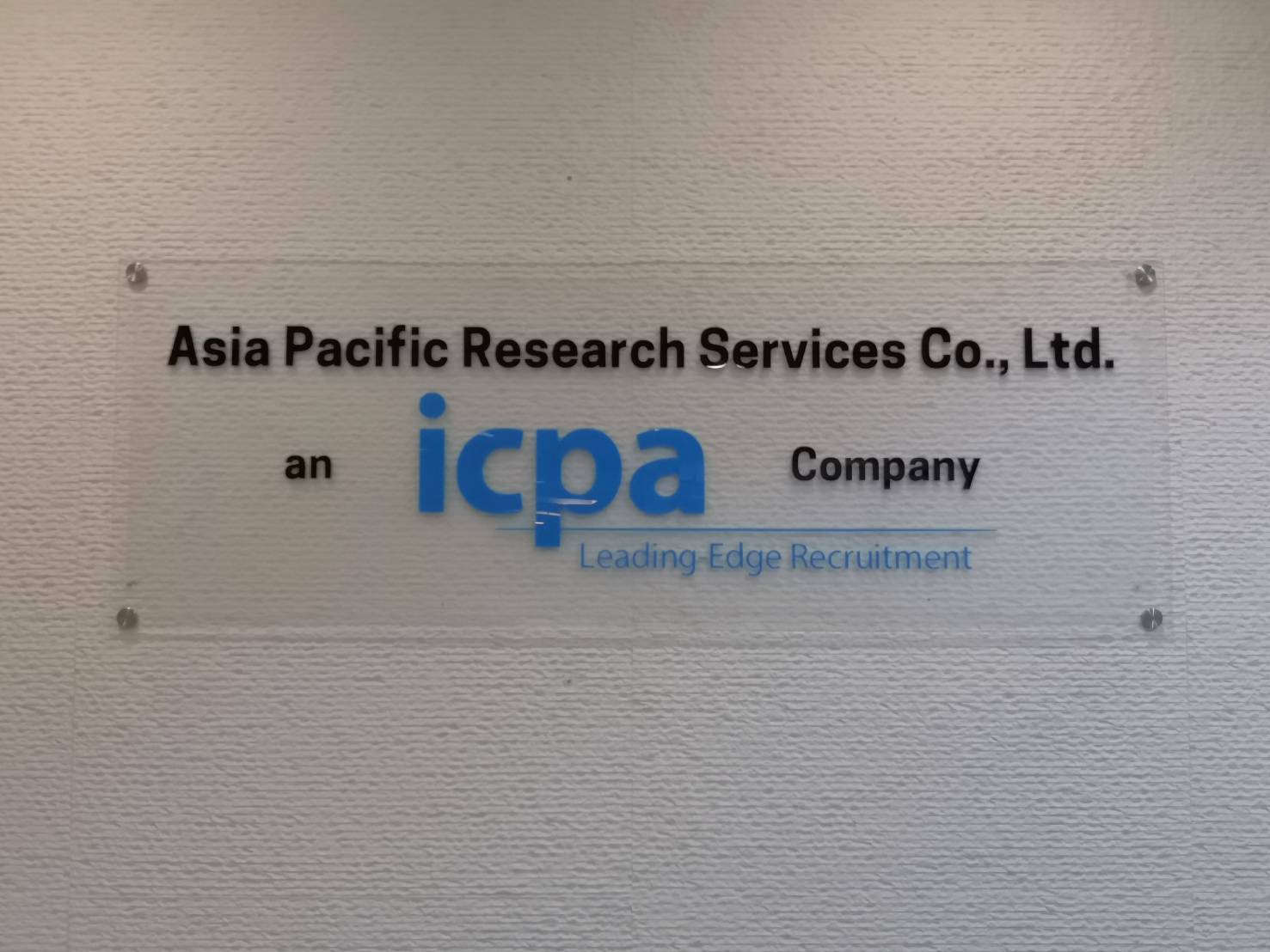 ป้ายอะคริลิคใส ติดสติ๊กเกอร์ไดคัท - ป้ายบริษัท icpa ติดตั้งป้ายตึกออฟฟิศ สีลม